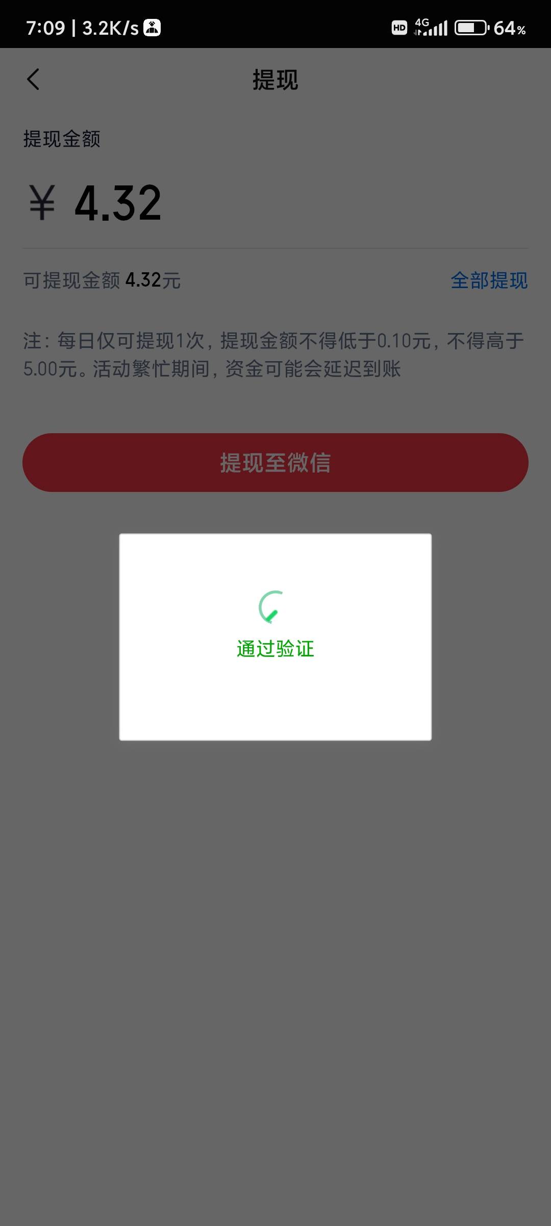 直接全部提现了，，，还是老哥们牛掰

99 / 作者:xk_xy_97 / 