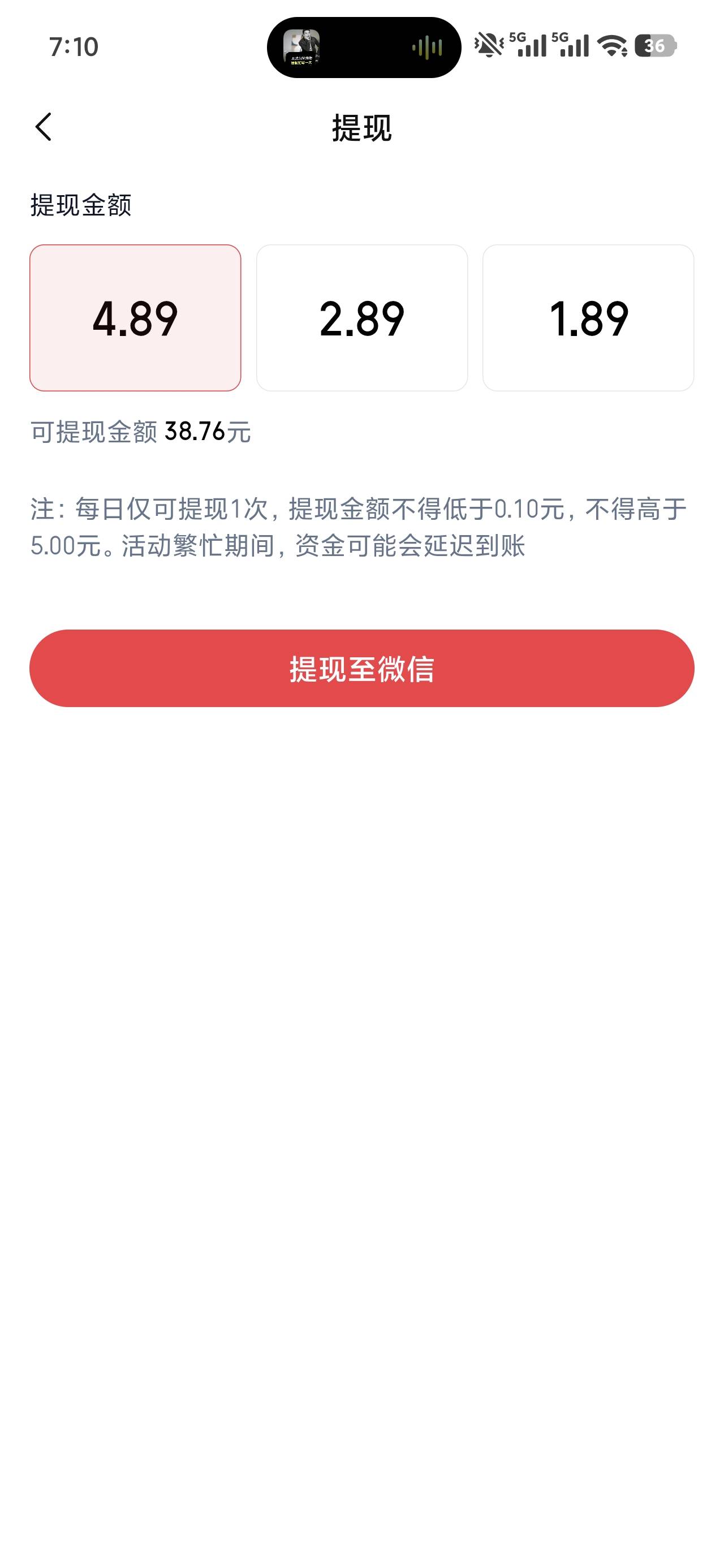 这券商真的贱。老哥们有资金号的都去注销掉吧。

28 / 作者:乞丐窝里找朋友 / 