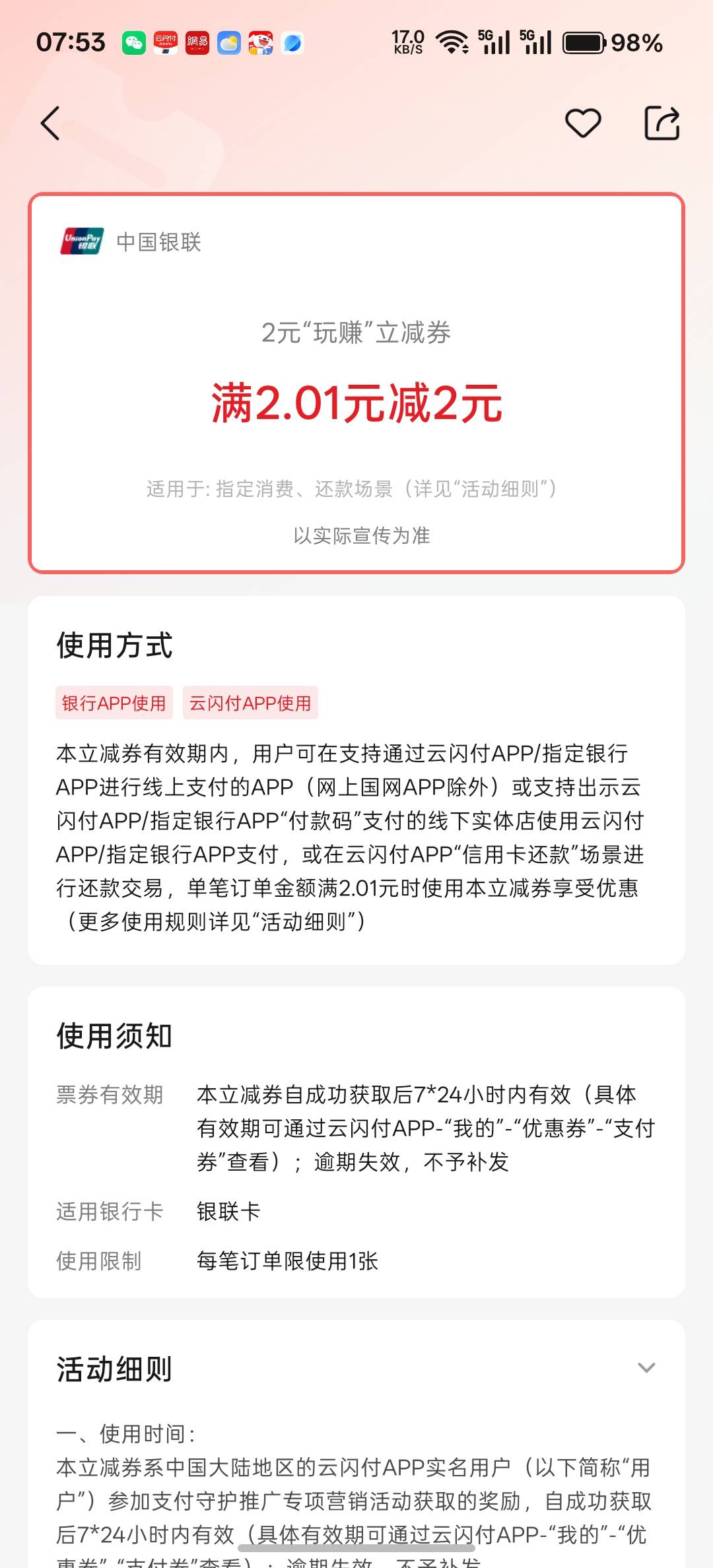 发个少妇2园毛，需要有2个少妇，不知道同实名可不可以，我是两个不同实名。少妇搜索支81 / 作者:卡死你的 / 