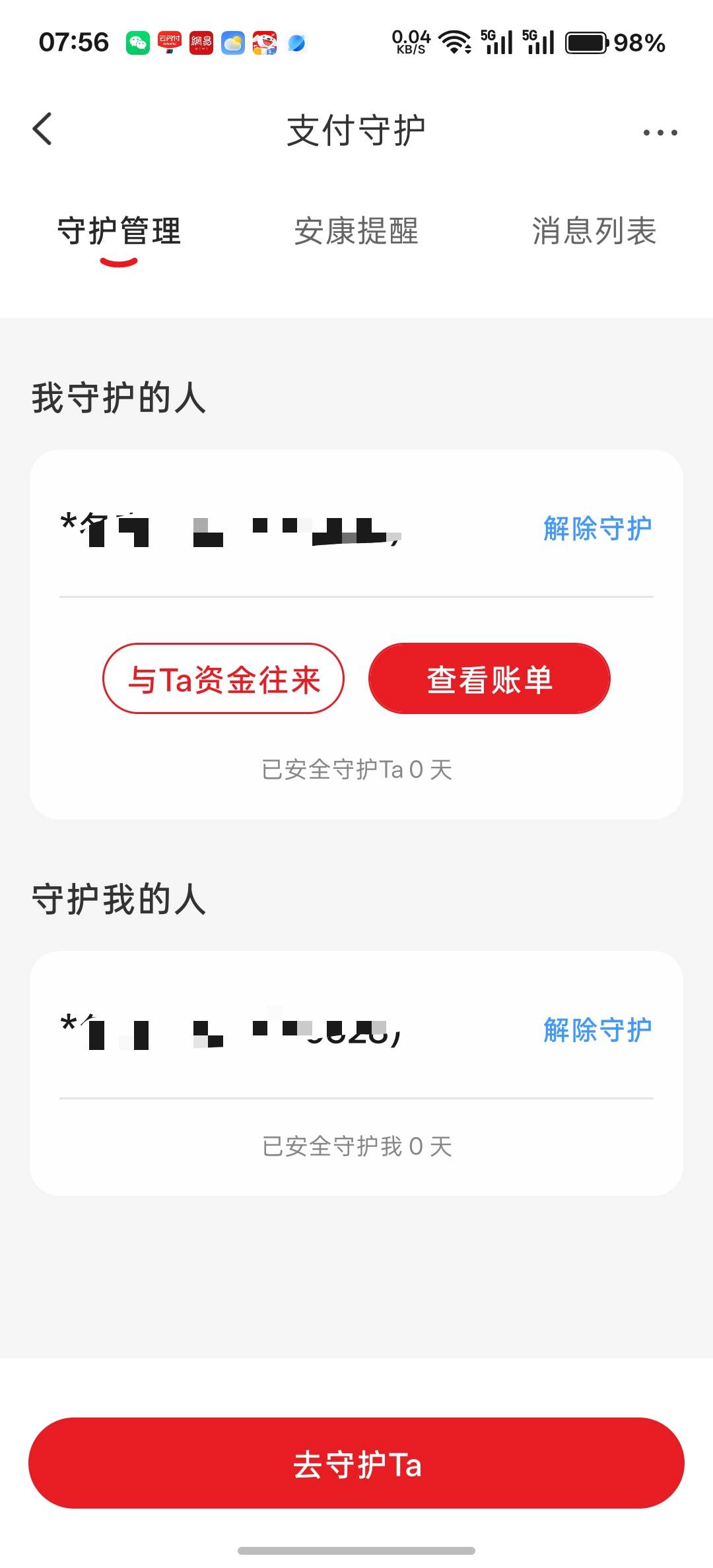 发个少妇2园毛，需要有2个少妇，不知道同实名可不可以，我是两个不同实名。少妇搜索支11 / 作者:卡死你的 / 