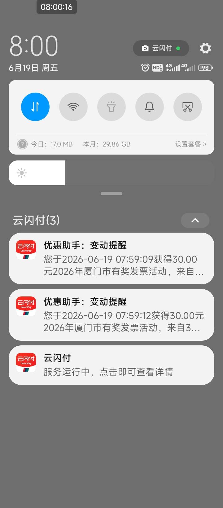 沙茶面

35 / 作者:走后门.jpg / 