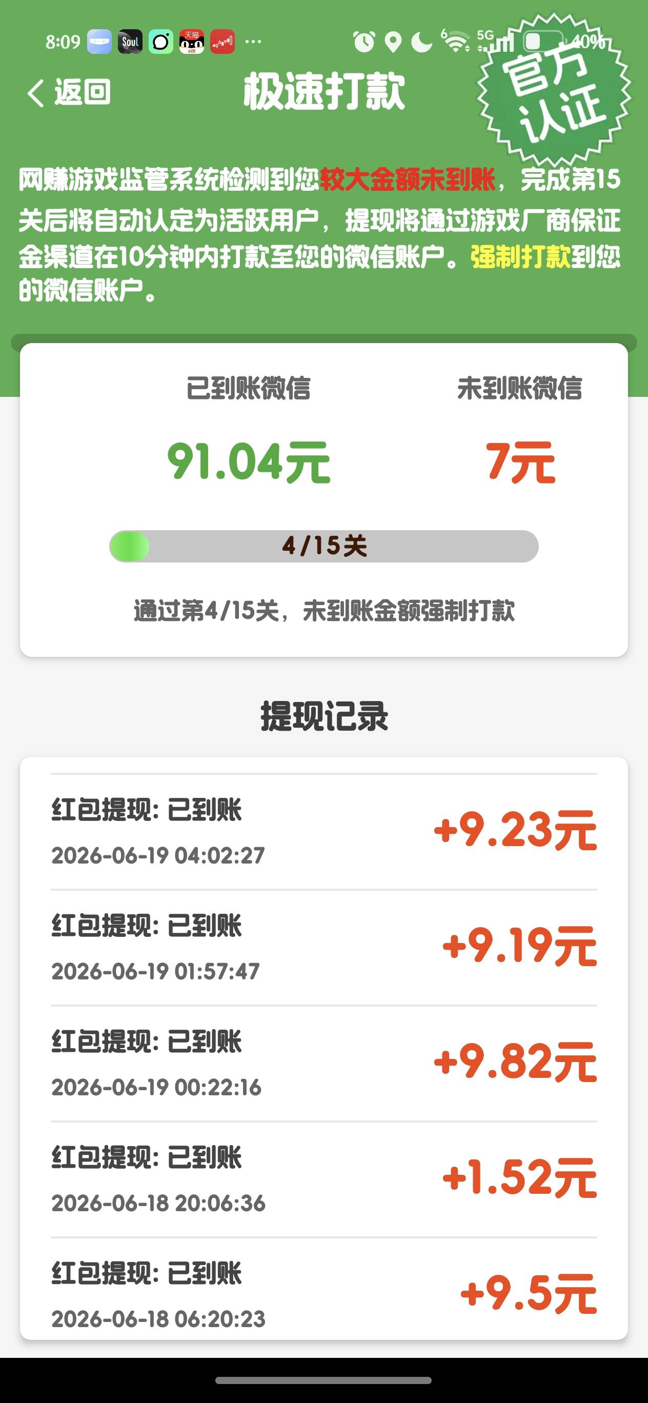 兄弟们啊，广子提现持续上限中，哈哈



81 / 作者:叼爆了没有 / 