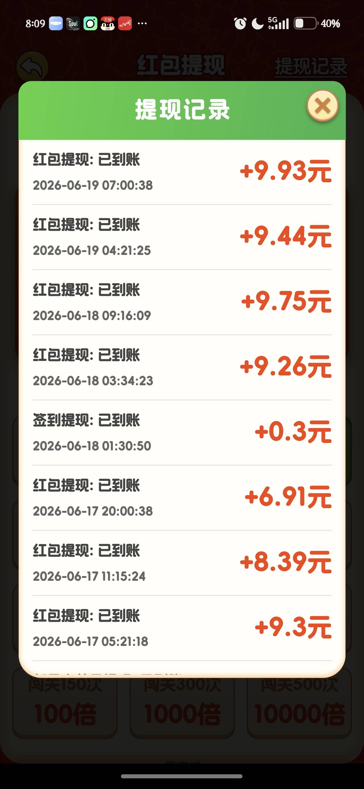 兄弟们啊，广子提现持续上限中，哈哈



79 / 作者:叼爆了没有 / 