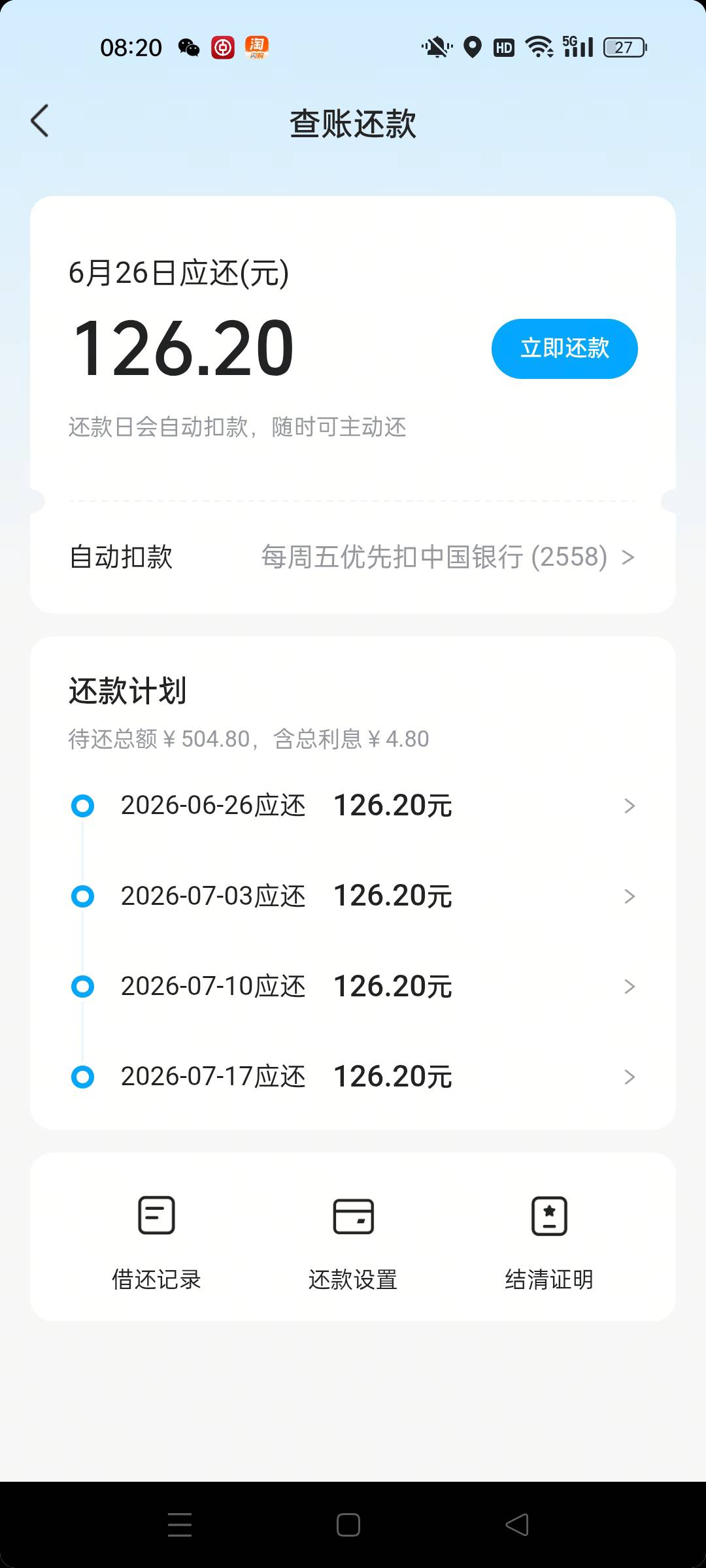 #卡农 我爱抖音 有自己的独立系统 不看征信 我有法院一条限制高消费也给我下款了


74 / 作者:蒋志伟 / 