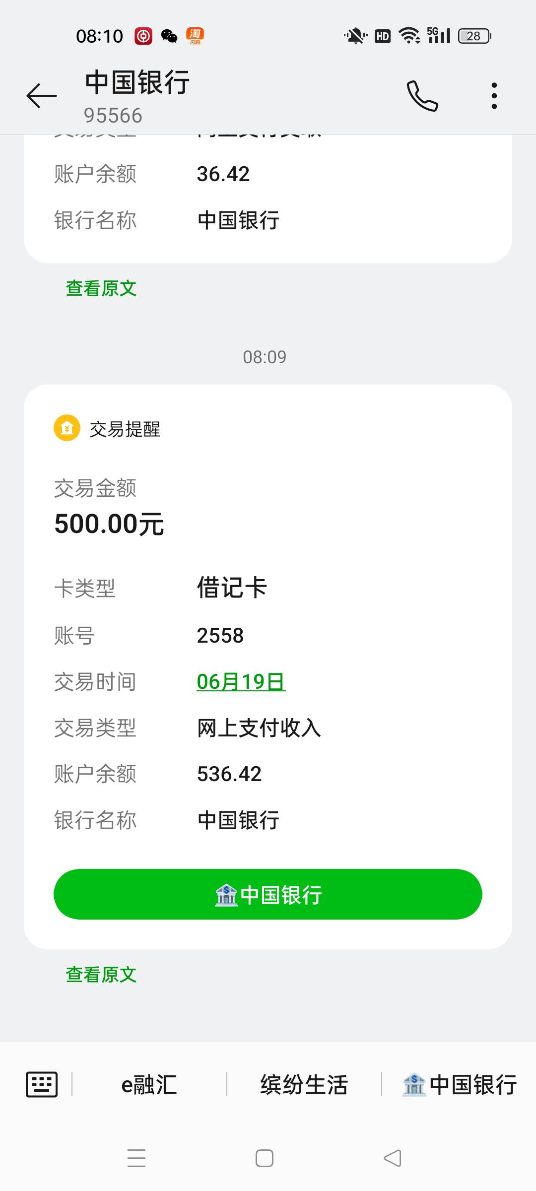 #卡农 我爱抖音 有自己的独立系统 不看征信 我有法院一条限制高消费也给我下款了


72 / 作者:蒋志伟 / 