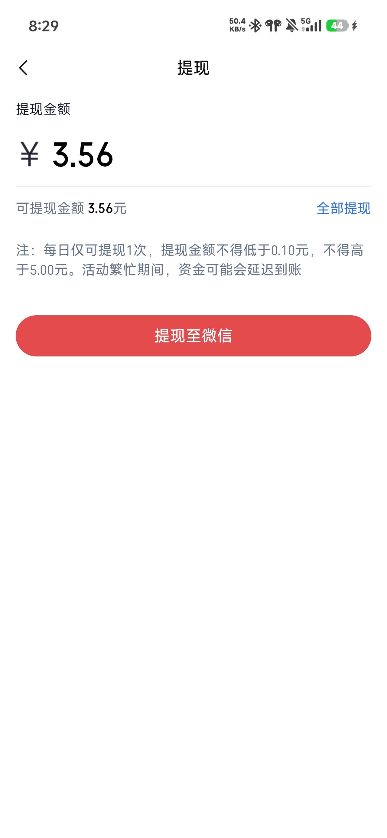 提完了


85 / 作者:浮云散 / 