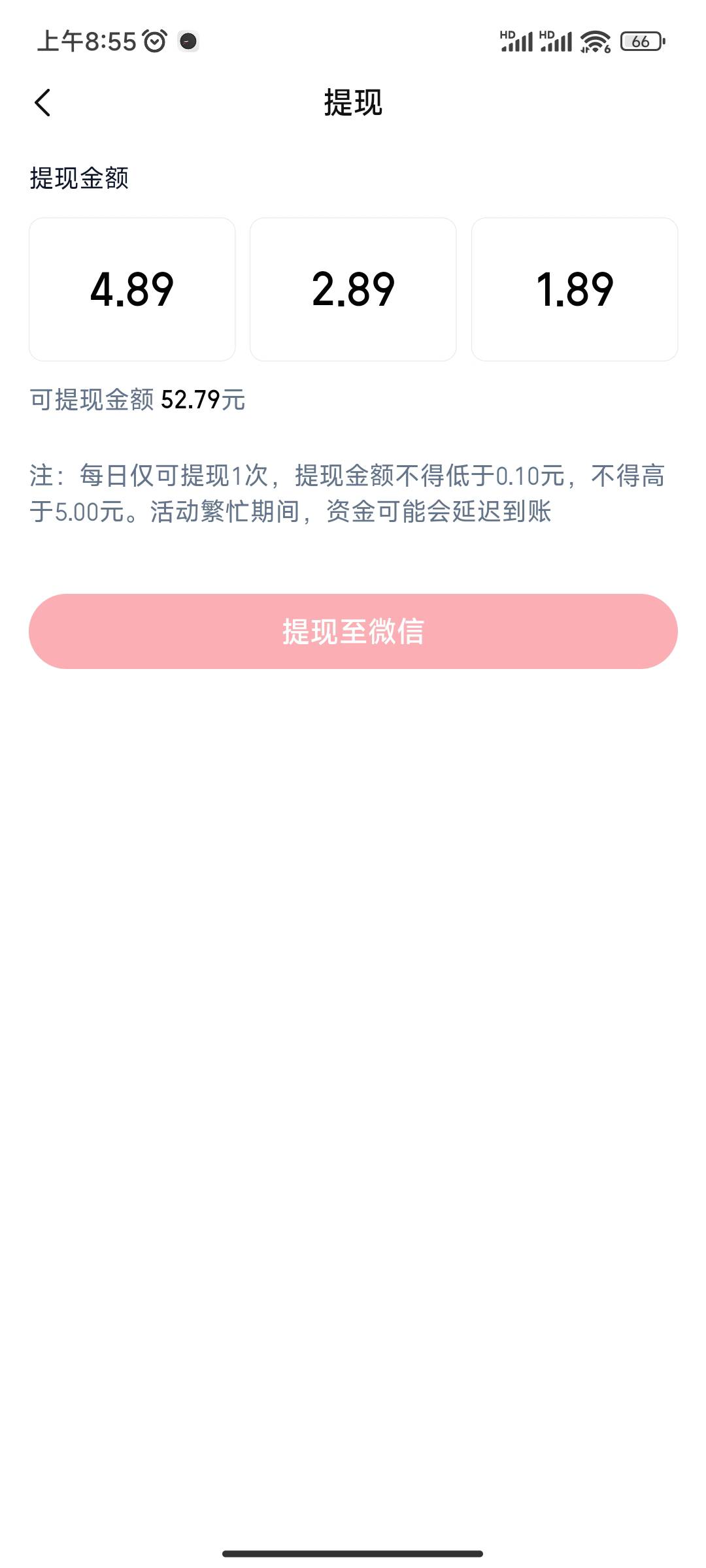 涨乐恢复啦

60 / 作者:大萝卜s / 