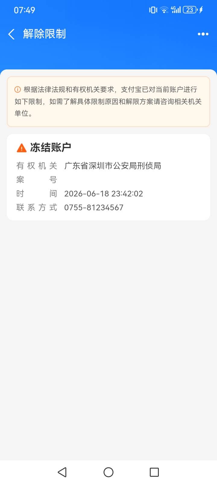 这啥情况。看以前老哥在发的

64 / 作者:王八大战乌龟 / 