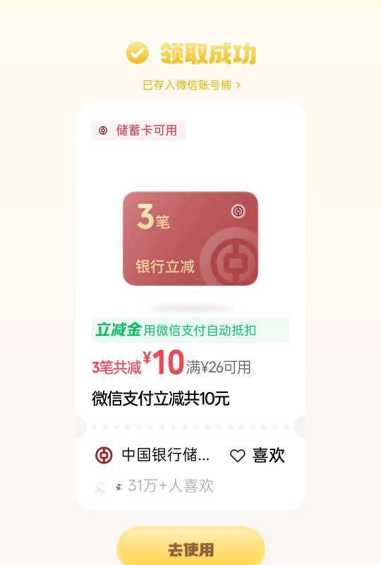 好久没来这么大的了

78 / 作者:尛•牛•蛮 / 