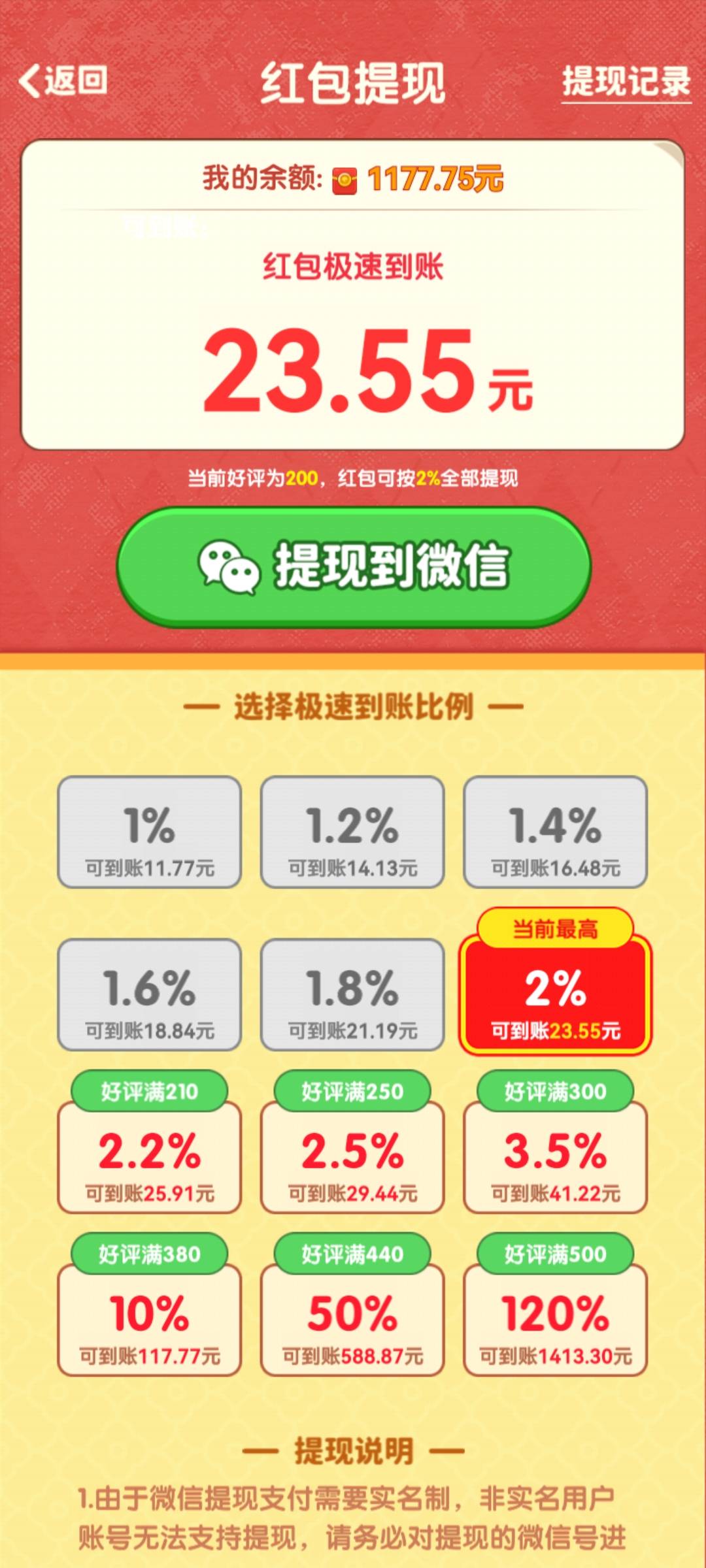 看最近好多老哥都在发广告毛，其实都不用去特意找，你手机里面随便的APP，只要跳出广63 / 作者:枫叶落尽等候 / 