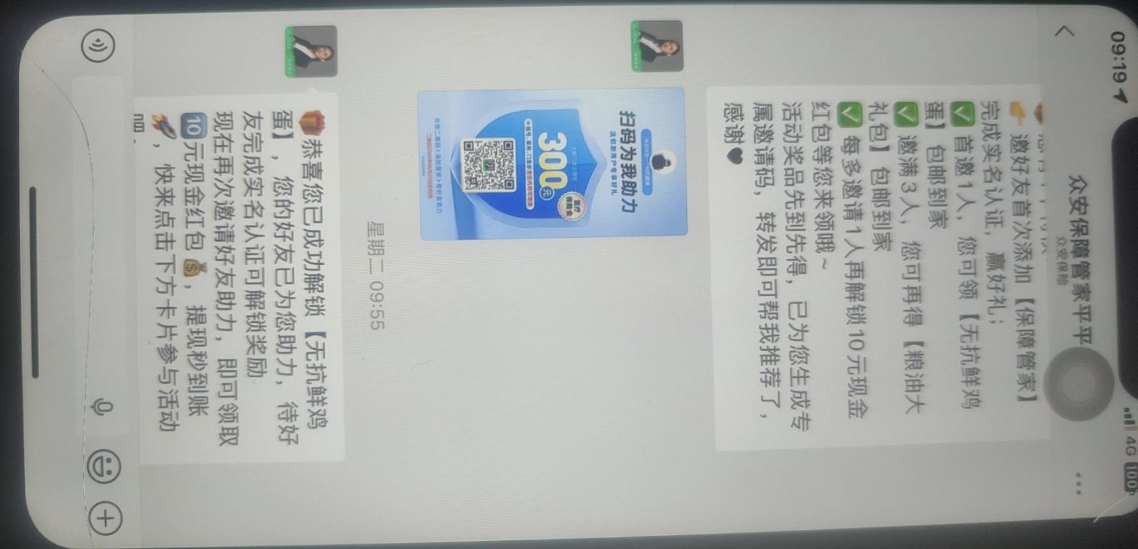 众安保险也是破0了


65 / 作者:北辰雨墨 / 