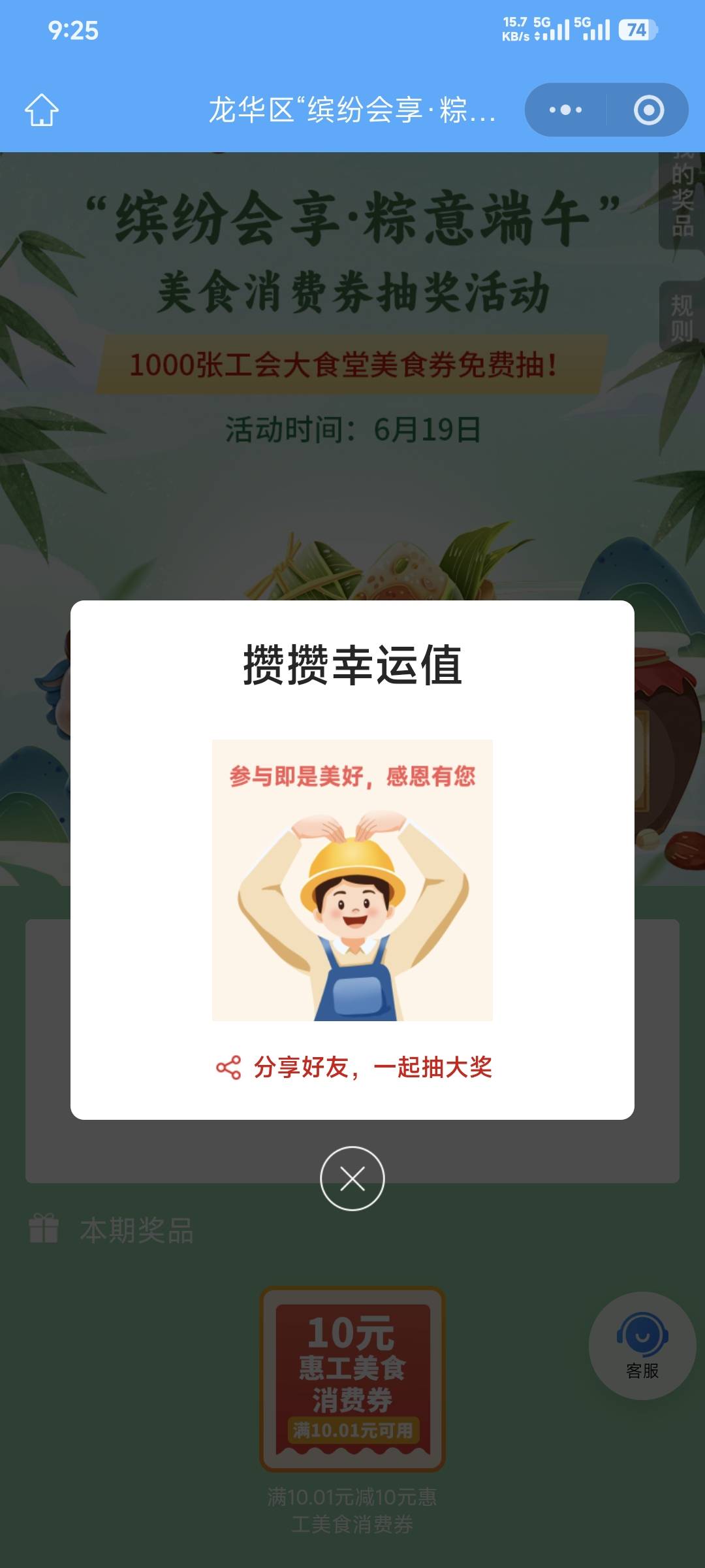 永久性拉黑了

27 / 作者:卡农豆包 / 