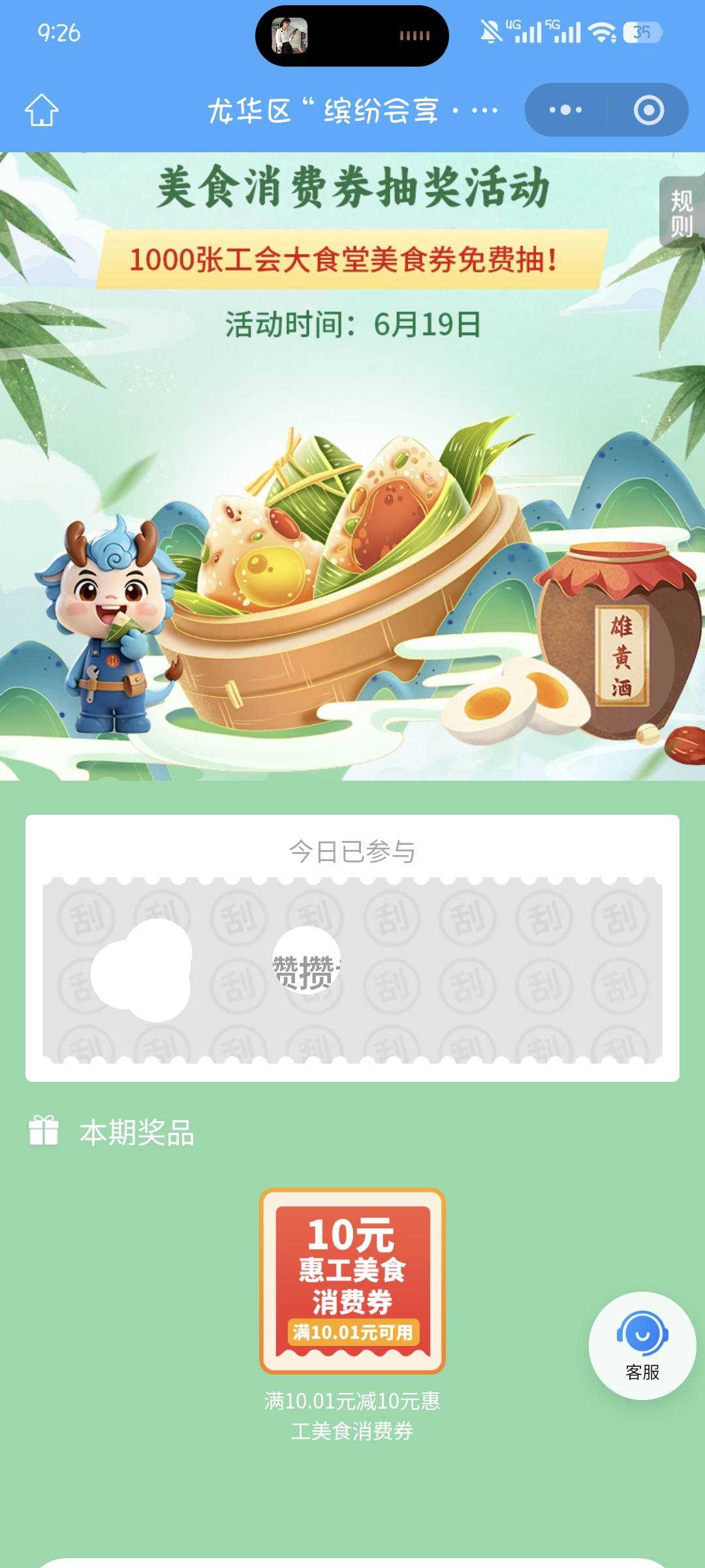 黑了是不是就是永久拉黑的

39 / 作者:撸口狂魔1996 / 