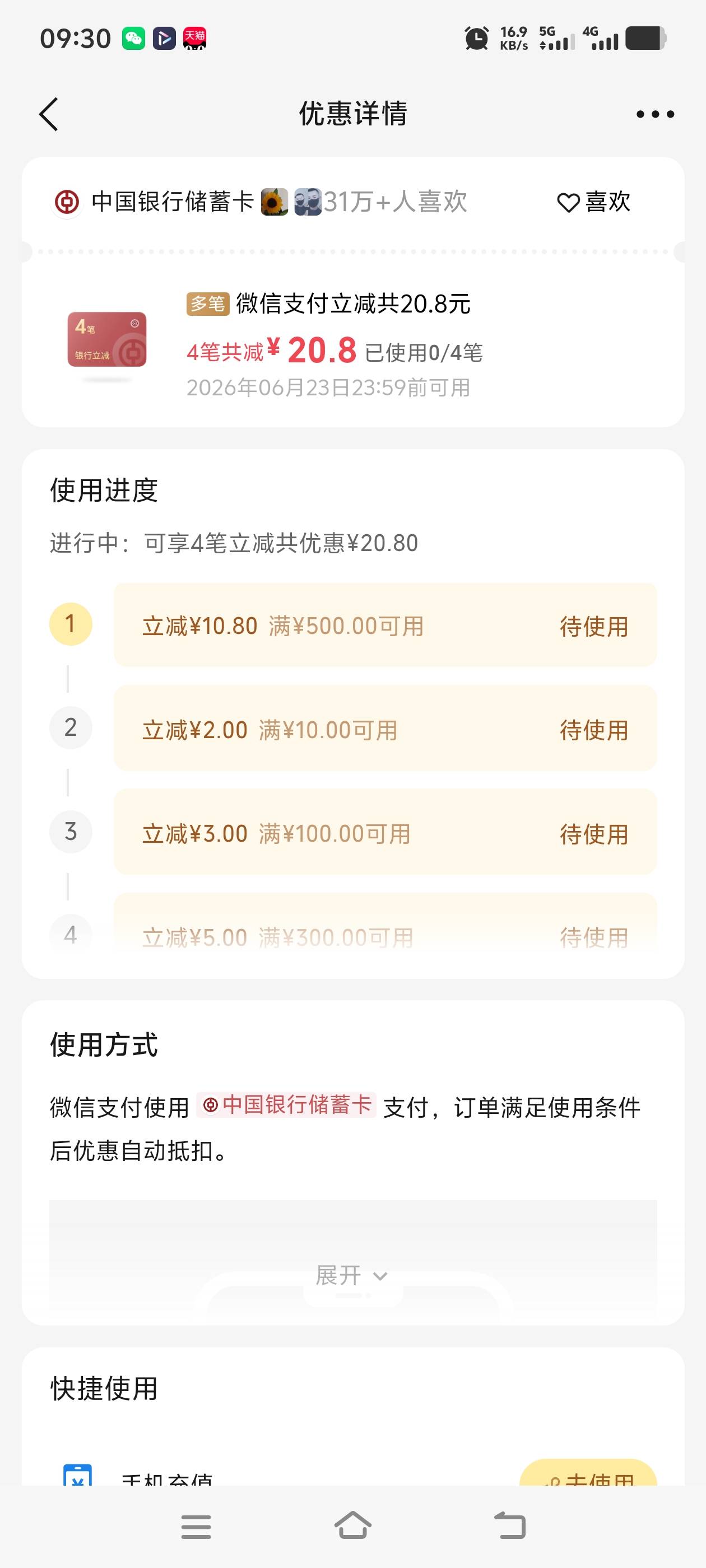 来了个大的

6 / 作者:往复随安i / 