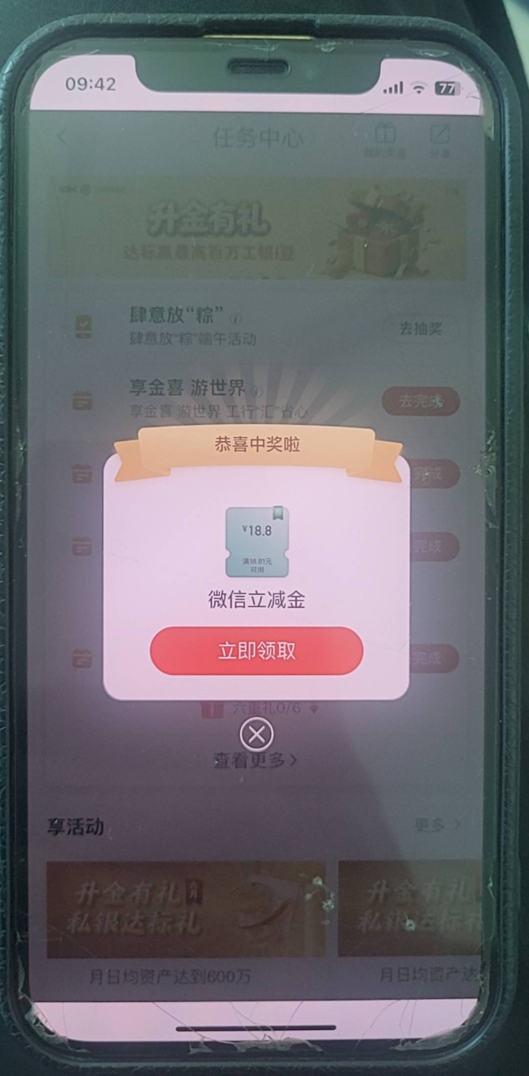 之前定位泸州抽的，

65 / 作者:西汉轻松的 / 