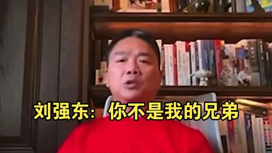 东子没广我们就不是兄弟了，我们不是一路人

53 / 作者:无情的乐 / 