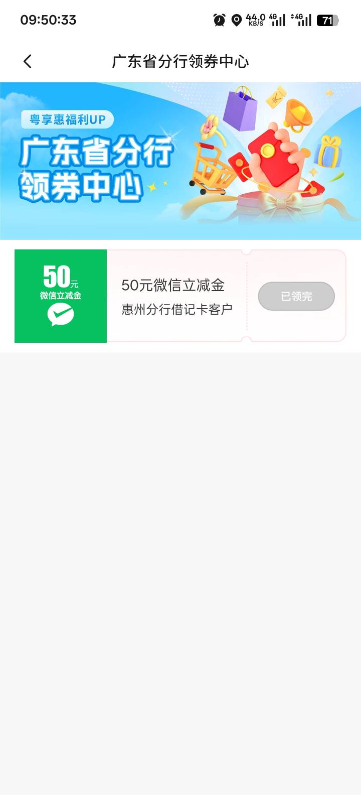 交通惠州这么快的么，秒无

95 / 作者:旧梦迷藏 / 