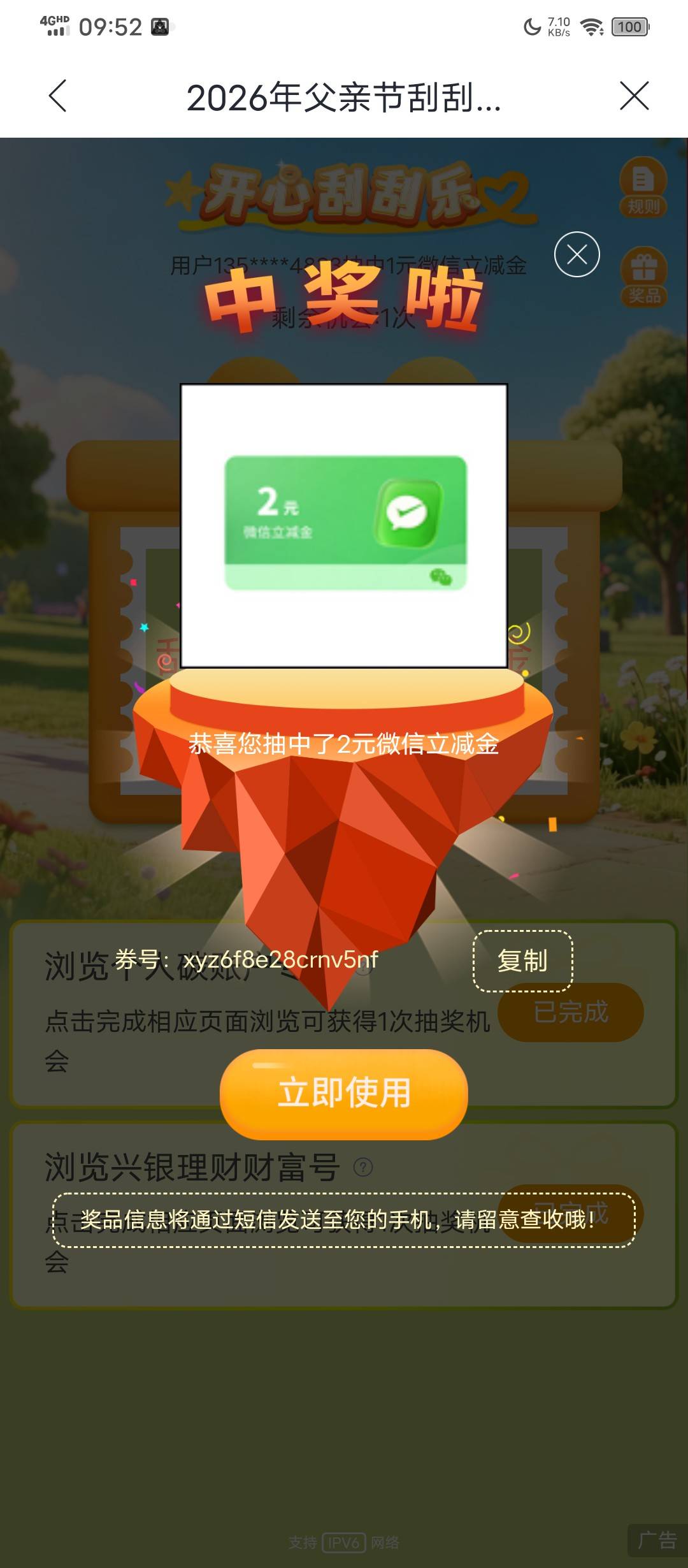 两毛送了

59 / 作者:塔尼亚75 / 
