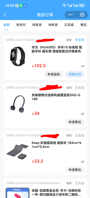 深工这玩意儿不香吗

35 / 作者:哈克 / 