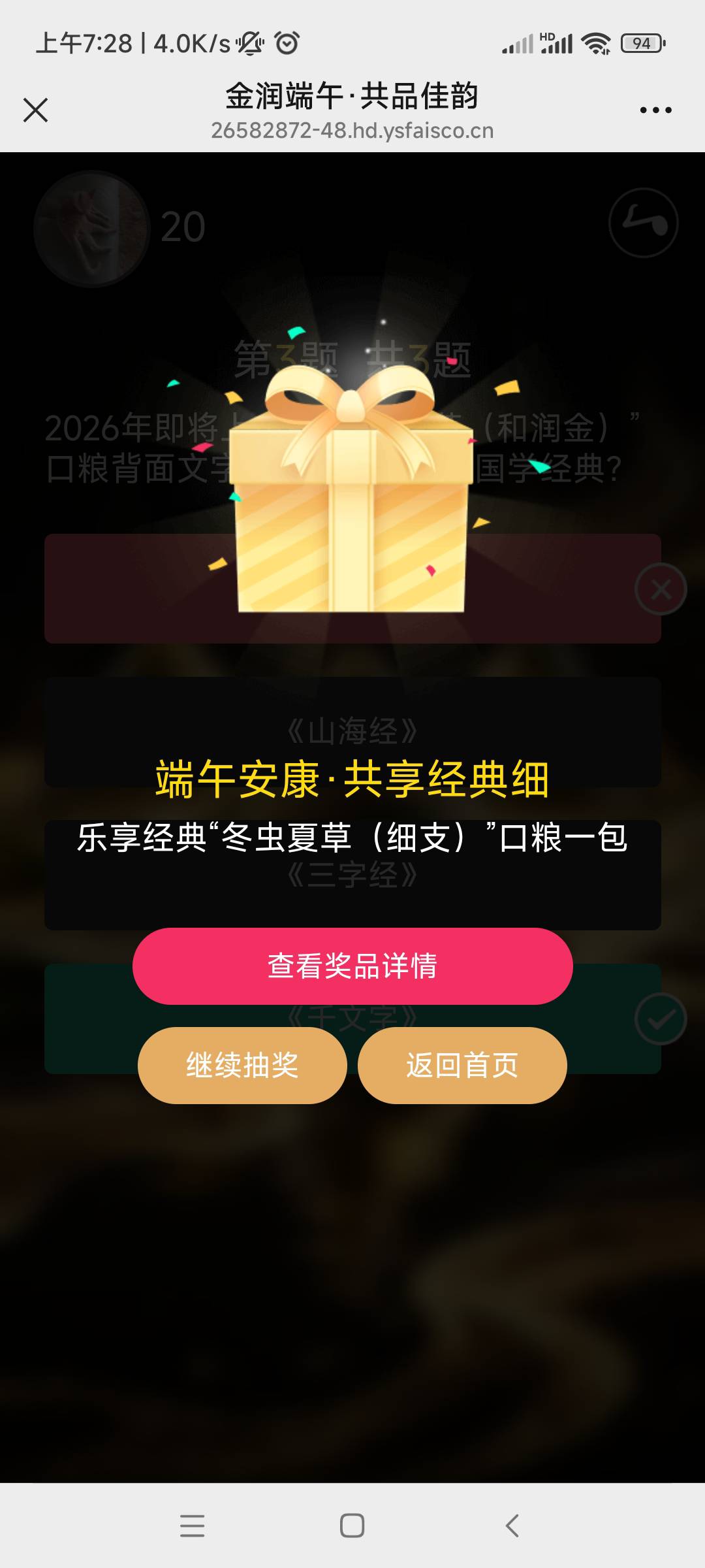 这两玩意有老哥要不？


92 / 作者:噜啦啦啦jj / 