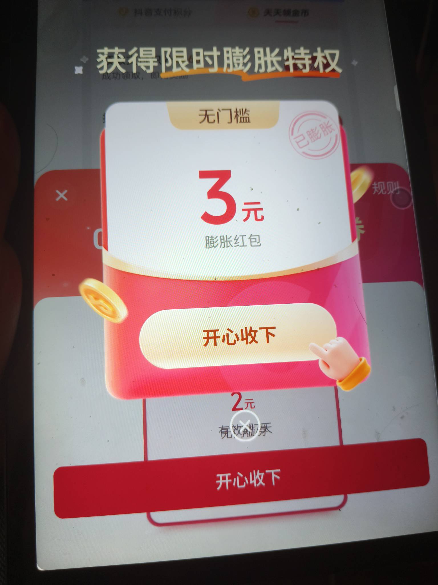 天塌了，不是15吗，膨胀了3

52 / 作者:黑色的海 / 