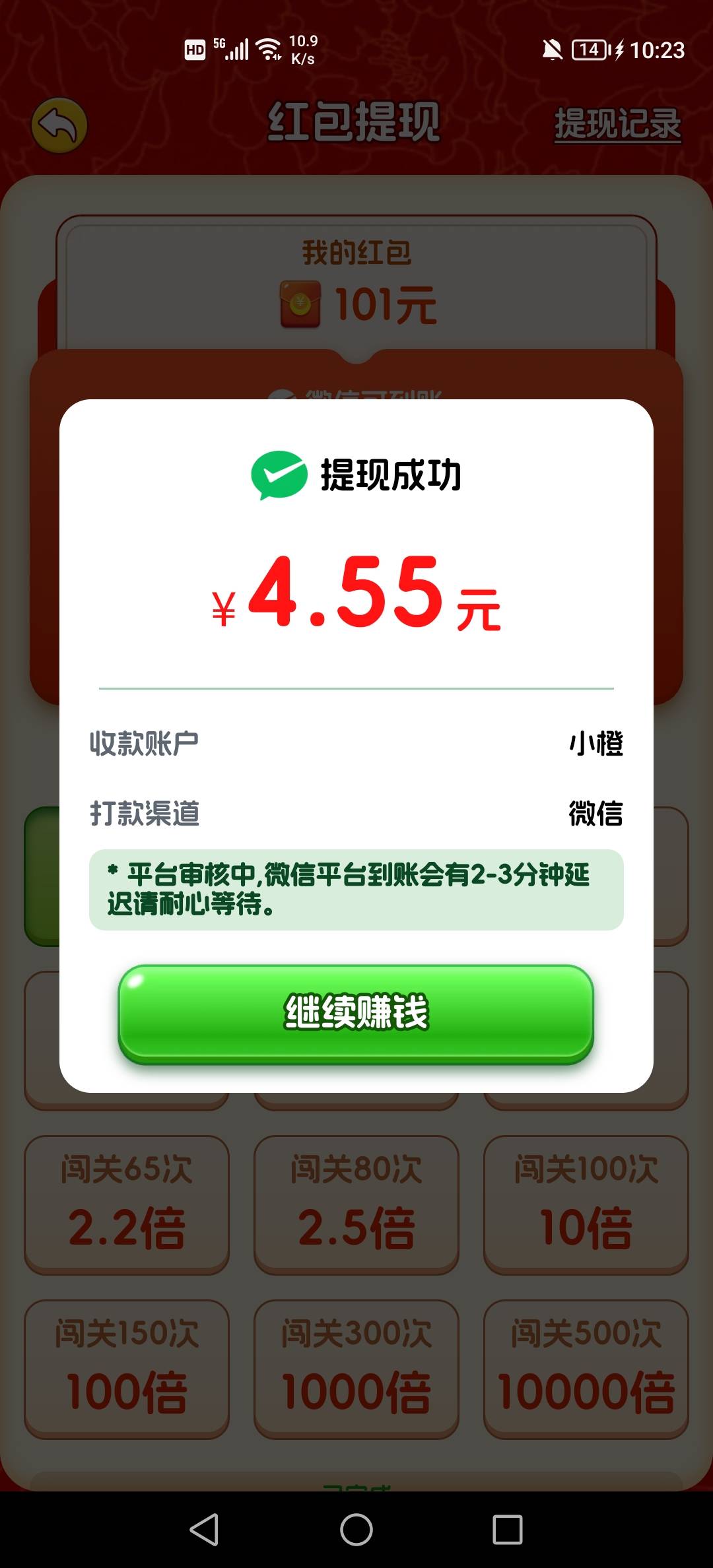 这些广告软件，我见一个下载一个，太爽了

63 / 作者:我是你跌 / 