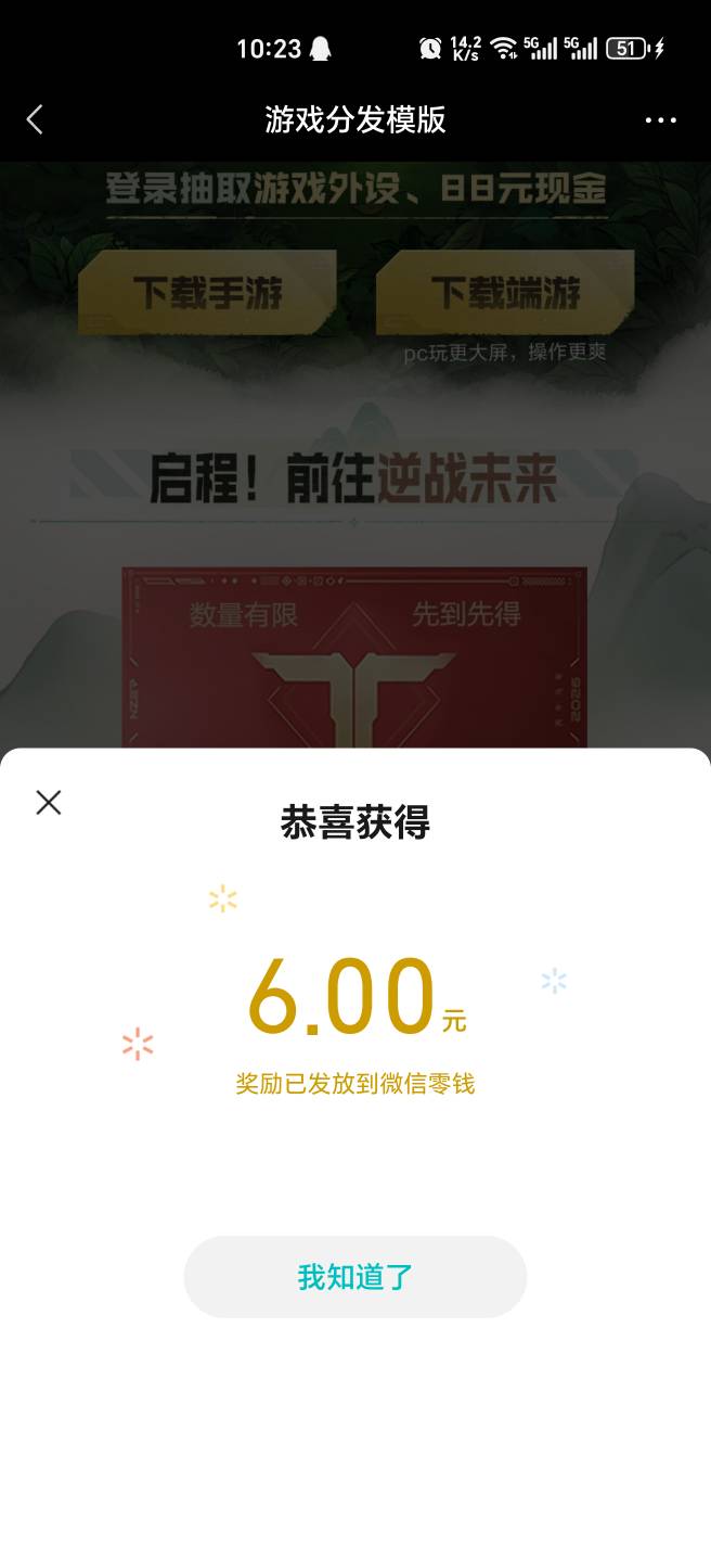 逆战5个号刚领

0 / 作者:幺幺灵 / 
