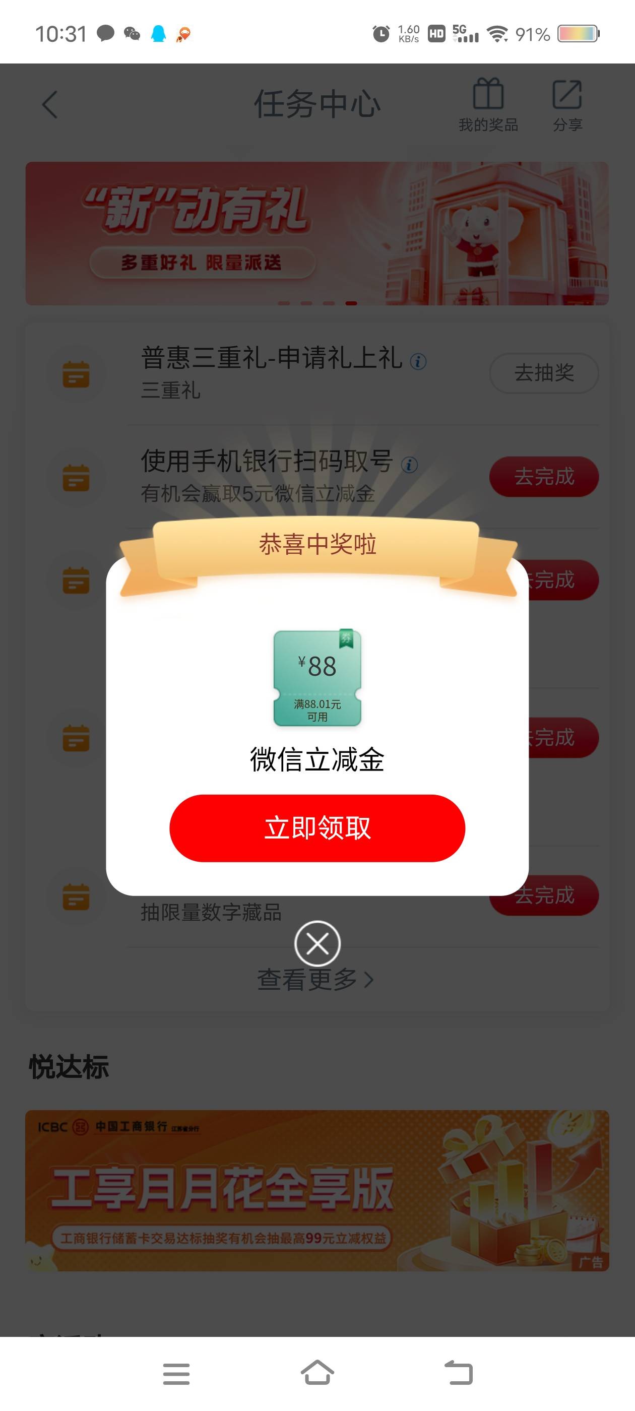 各位老哥们，这个限卡吗？

51 / 作者:财神到68 / 
