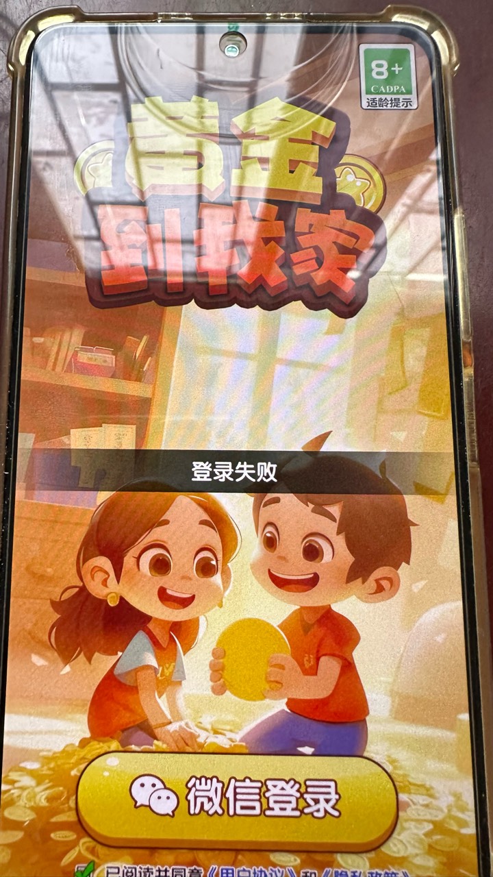 东哥来了
75 / 作者:不知明的靓仔 / 