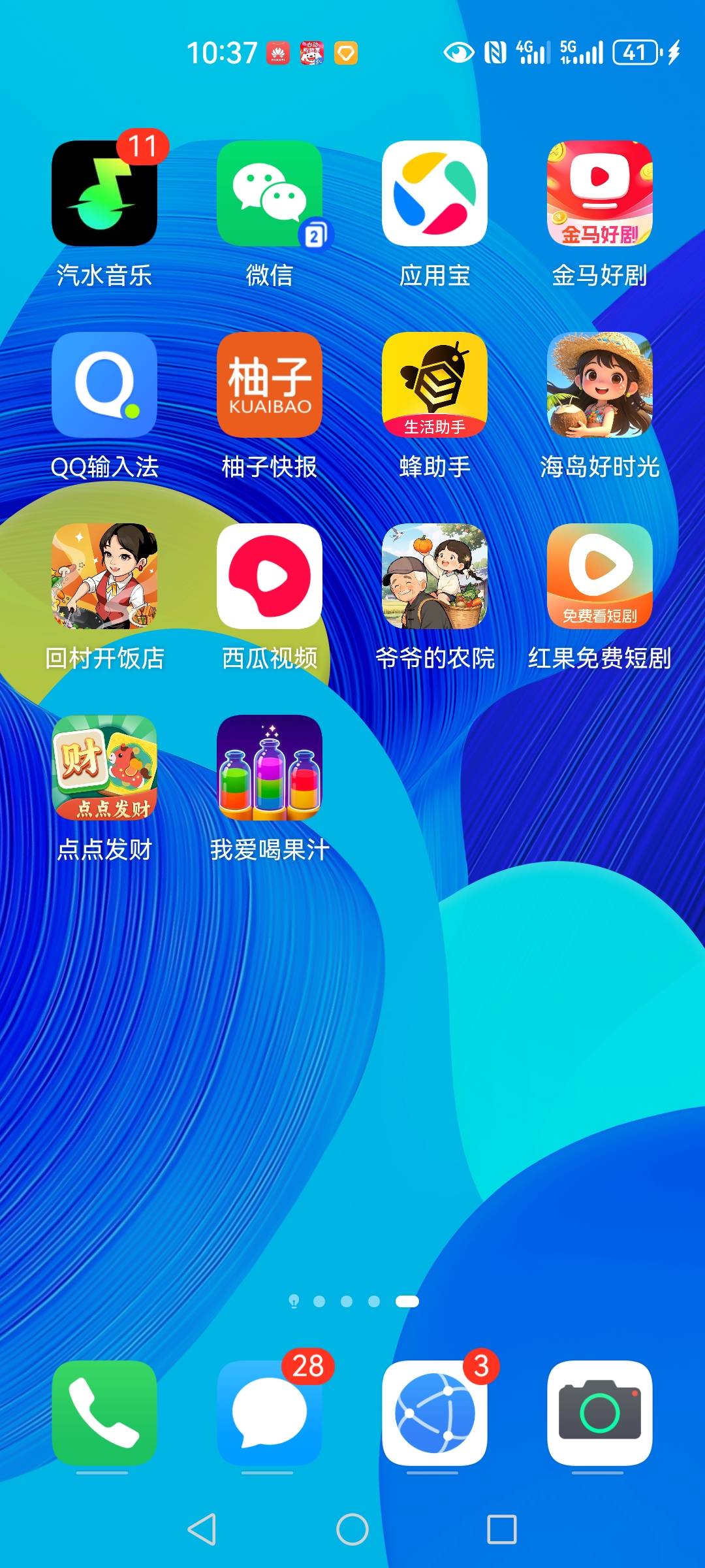 回村开饭店还在爆京东广，只不过没昨天厉害了，4个广告提一次


23 / 作者:明月天涯1234 / 