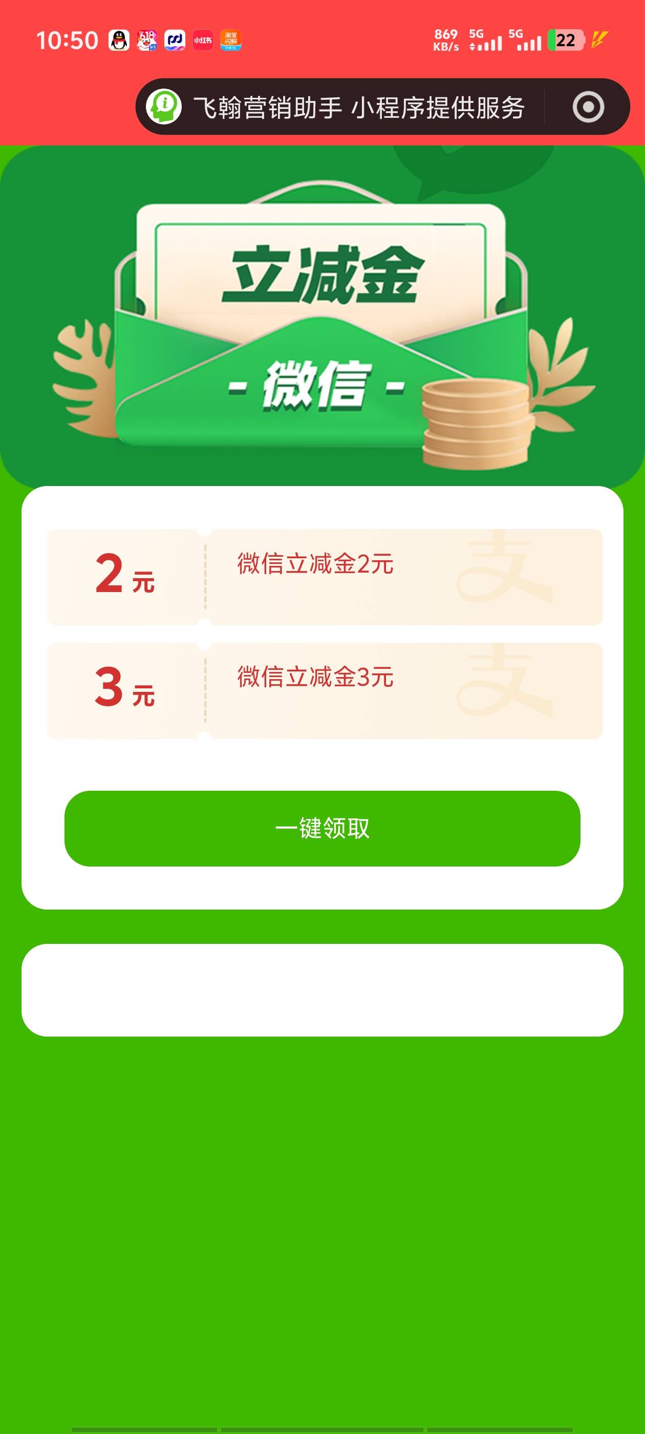 江苏老农这个昨天还特邀，今天再点一下老哥发的链接竟然成了


0 / 作者:明天，你好y / 