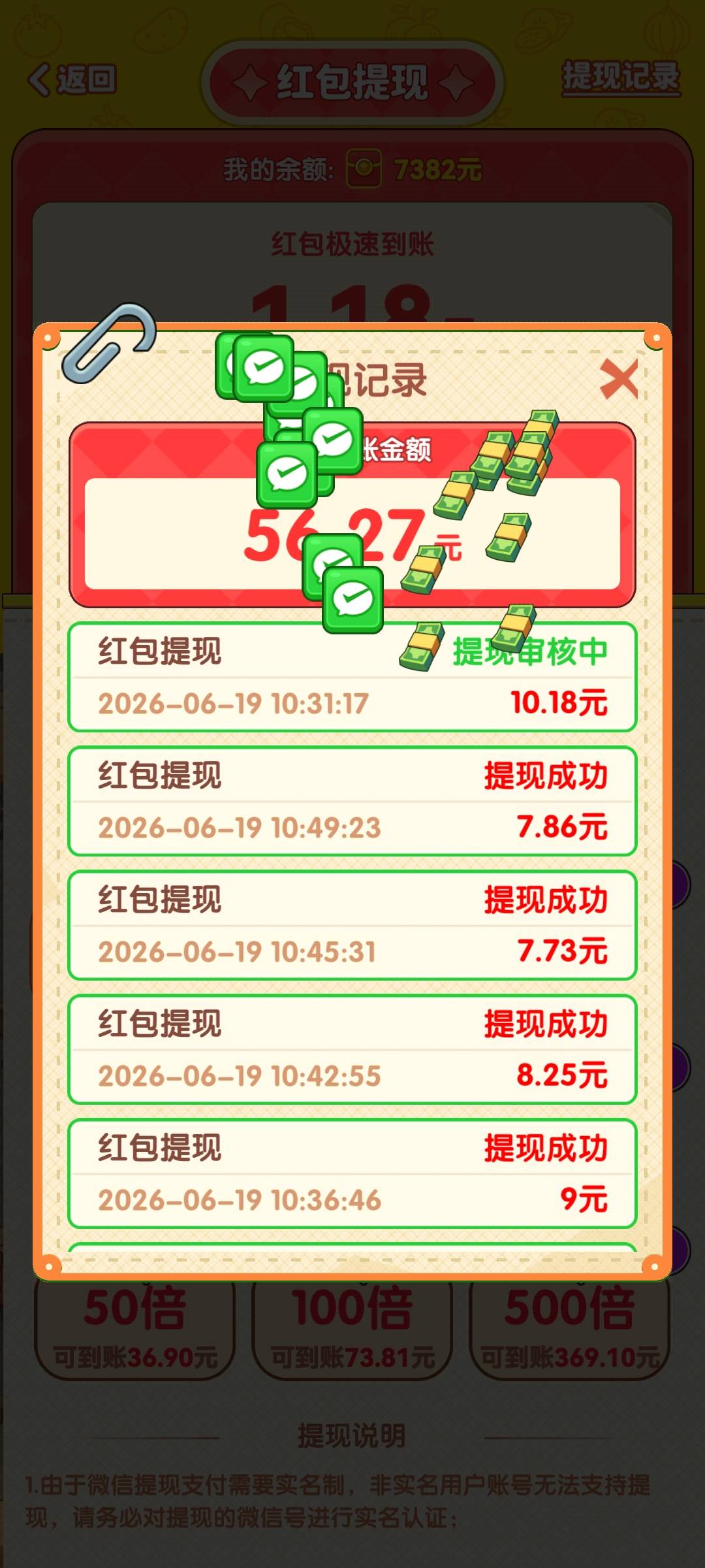 回村开饭店还在爆京东广，只不过没昨天厉害了，4个广告提一次


19 / 作者:明月天涯1234 / 