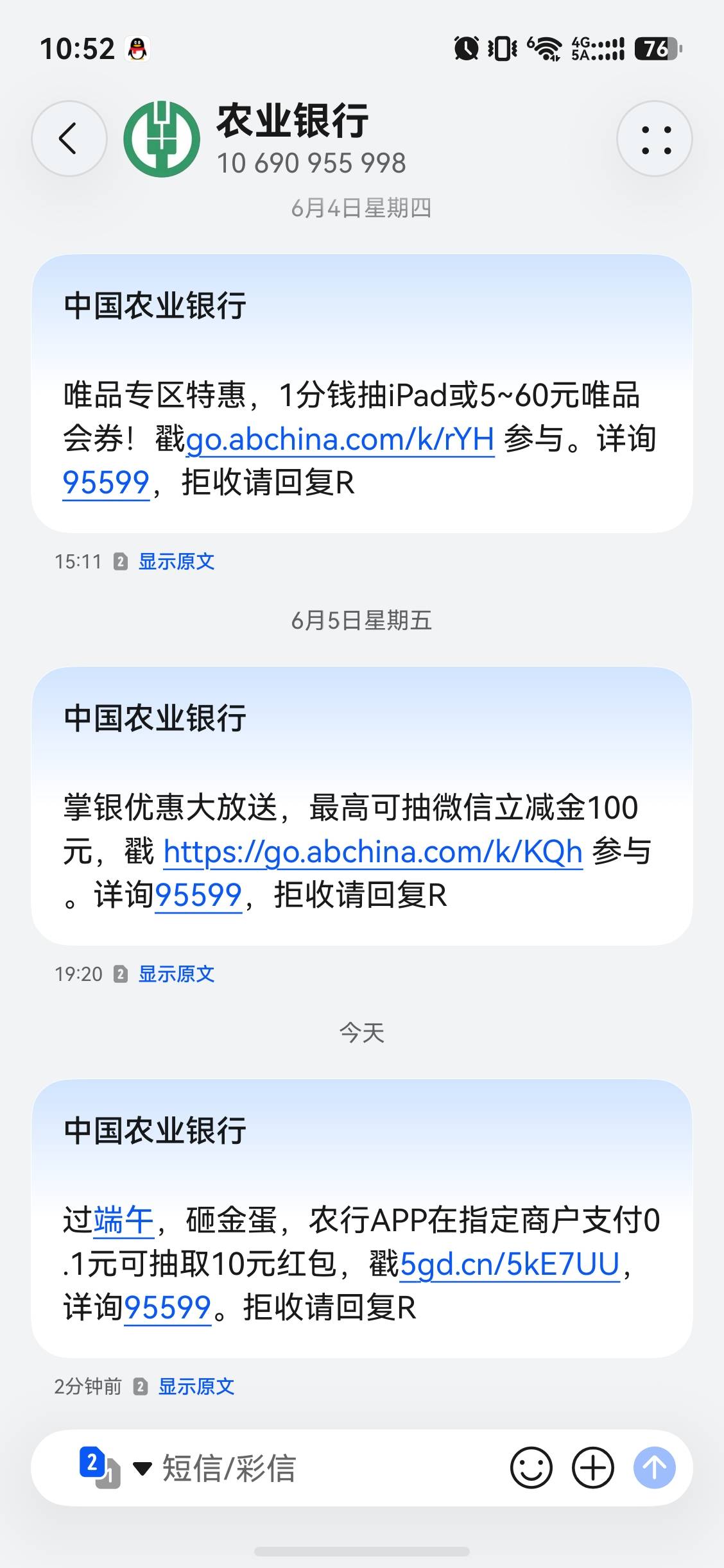支付完两次都没有弹抽奖，反申请0.2

64 / 作者:伊卡尔斯 / 