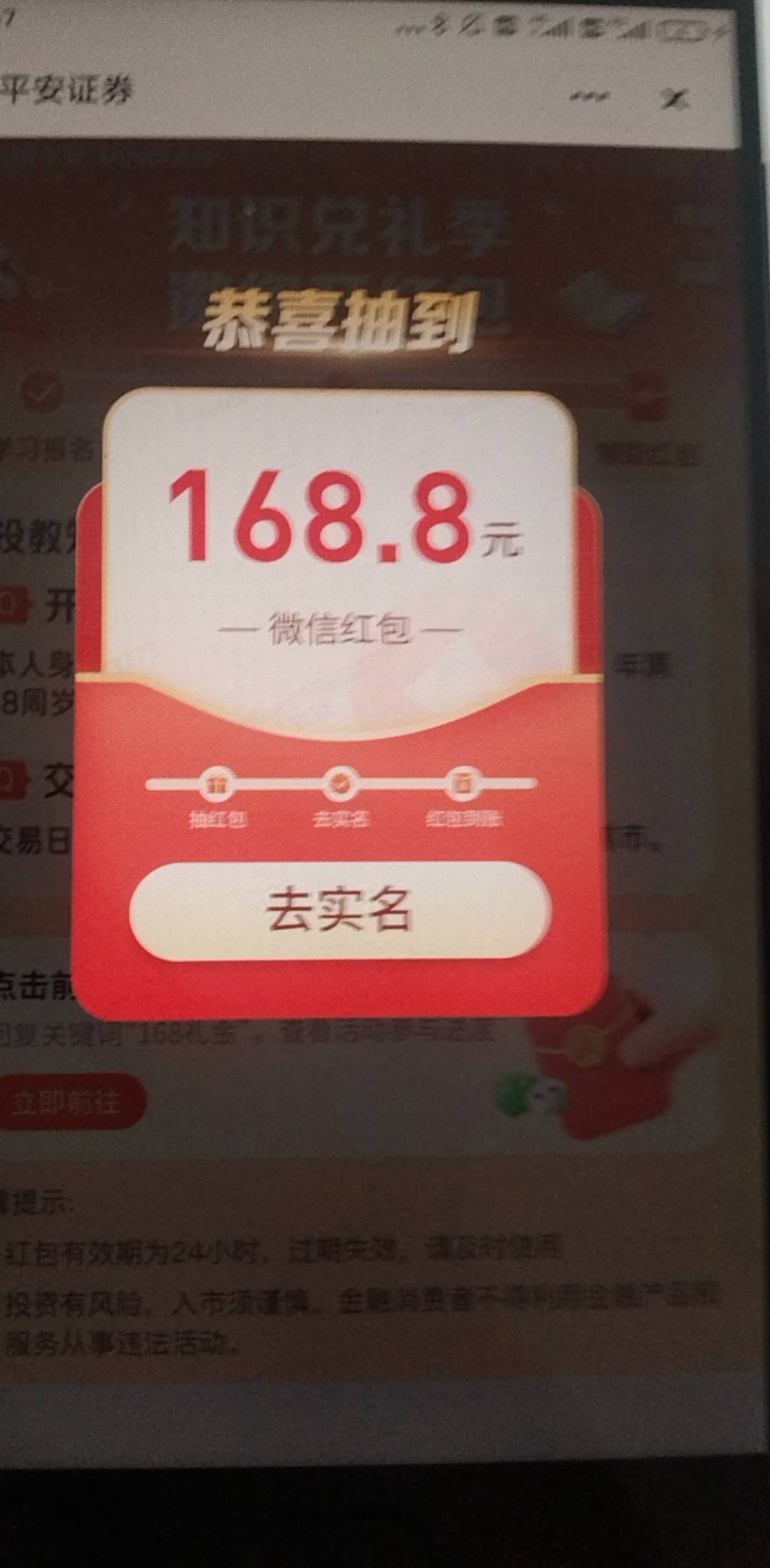 
现在能开吗？ 

82 / 作者:ρāSoη / 