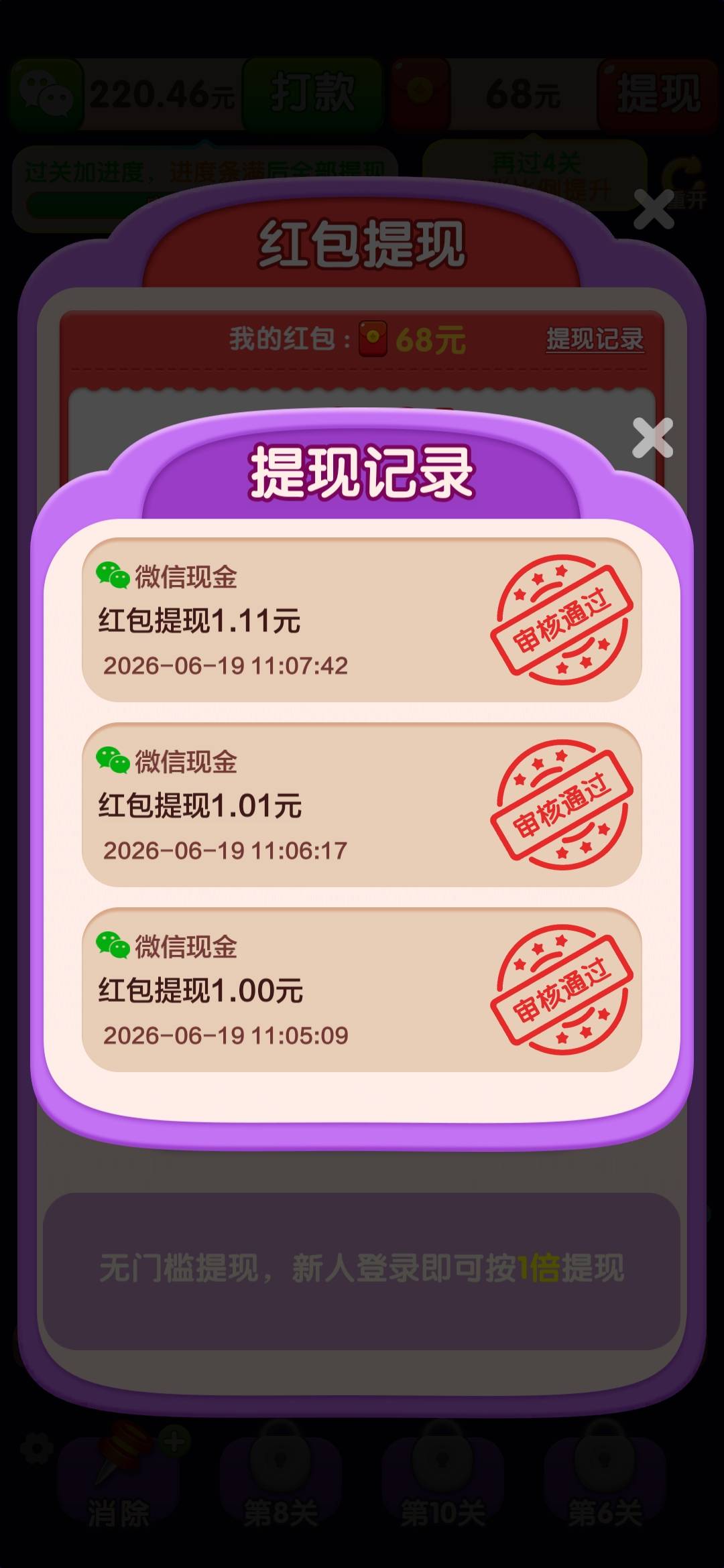 爆爆东子还有啊，我看你们说会会黑，我就看一个提一个了


78 / 作者:安东尼。 / 