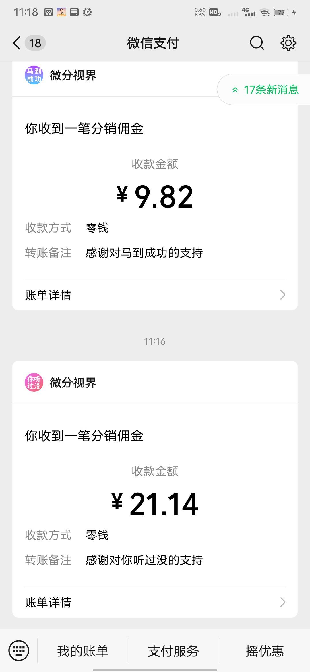 还得是猜歌

65 / 作者:大鸟好梆硬 / 