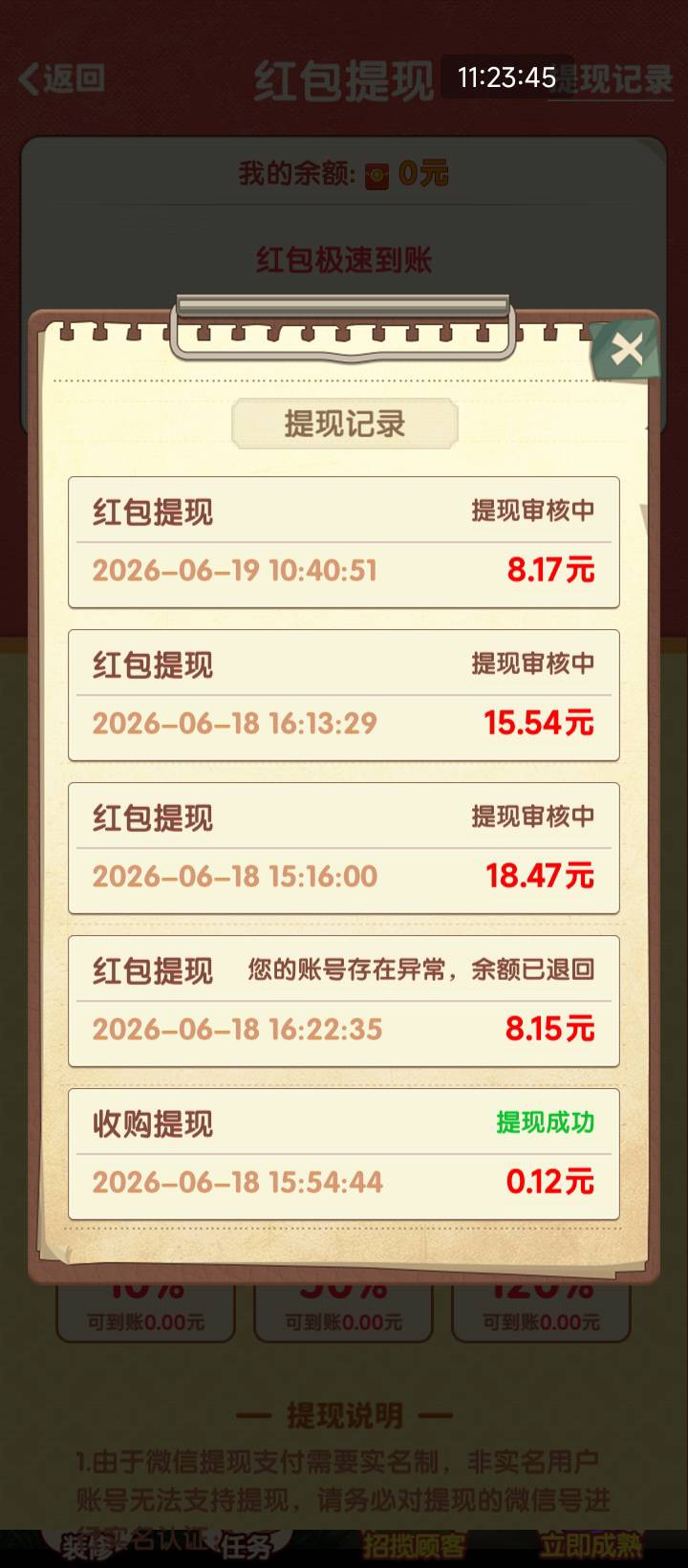 养老昨天唯一爆的，被黑了！对的起我的流量吗

31 / 作者:记忆李 / 