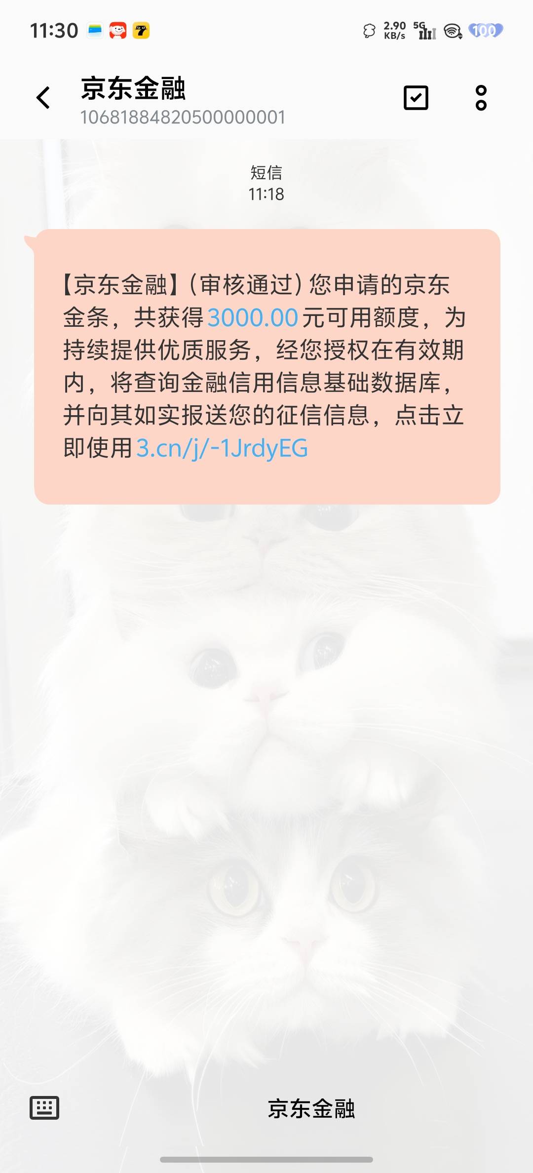 上个月京东金条结清之后，一直1000额度借款失败。金条刚刚来个推送，说让我重新获取额75 / 作者:啦啦啦卡卡66 / 