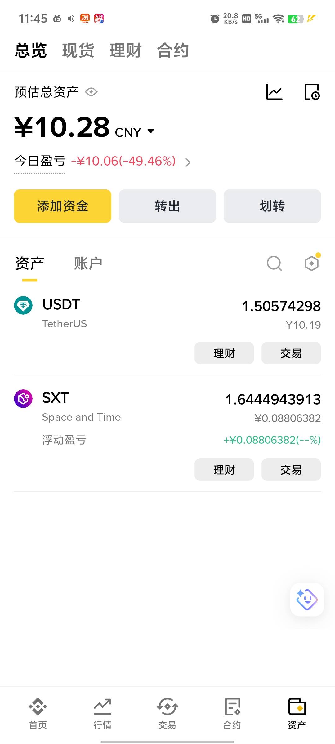 这币安怎么提现？不懂

72 / 作者:冰iii / 