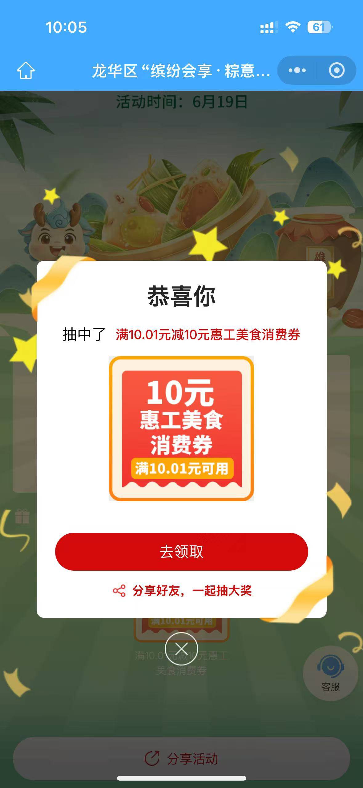 不懂就问，老哥们这个怎么提出来

93 / 作者:上来看看 / 