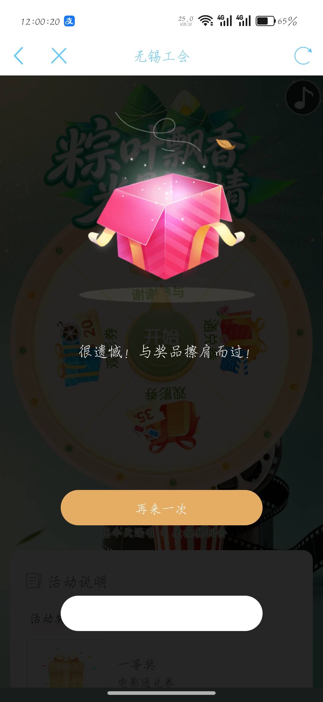 三次谢谢，我谢谢你呀

34 / 作者:刀马旦 / 