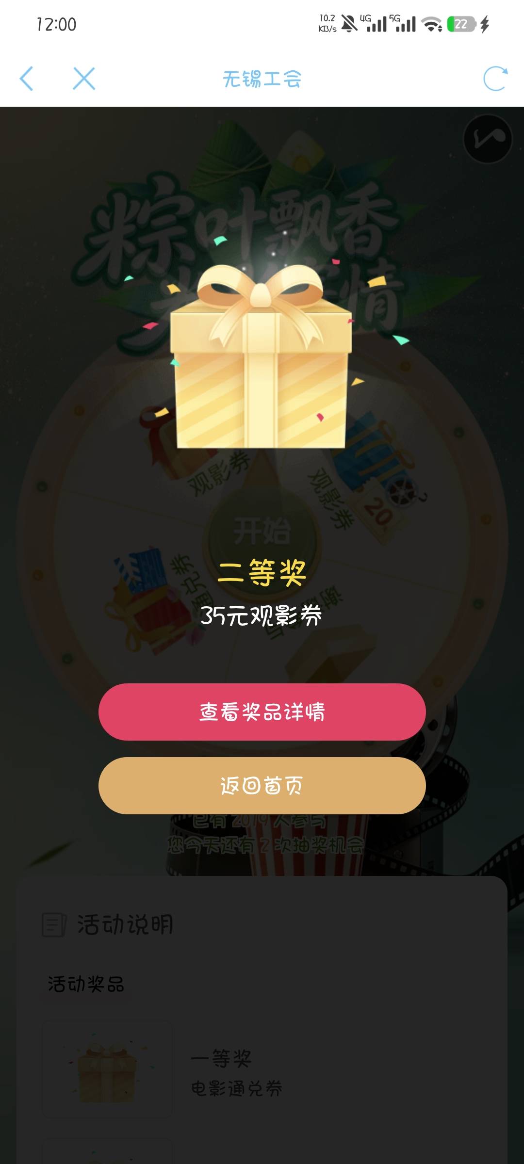 这有润吗，不会废券吧

54 / 作者:撸口狂魔1996 / 