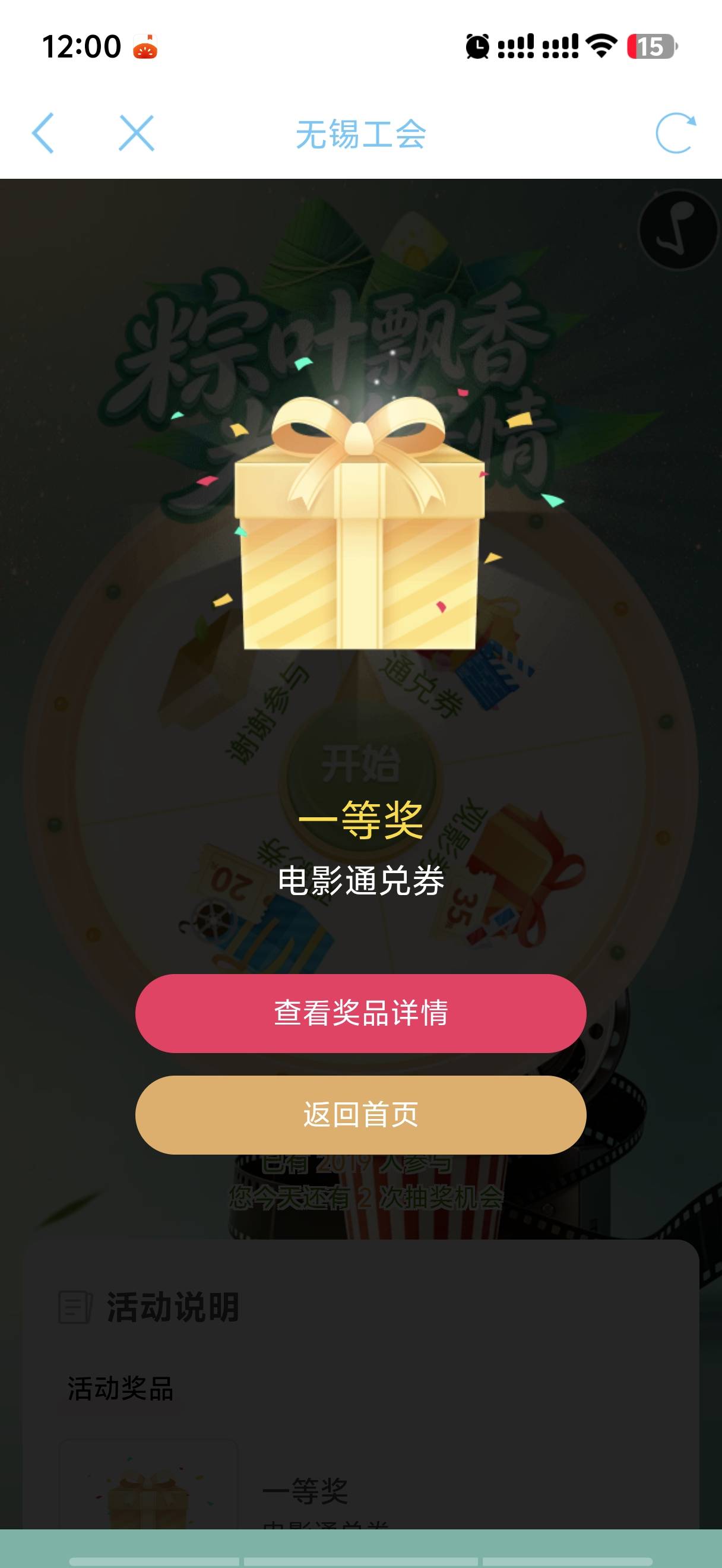 拿下

70 / 作者:是陈 / 