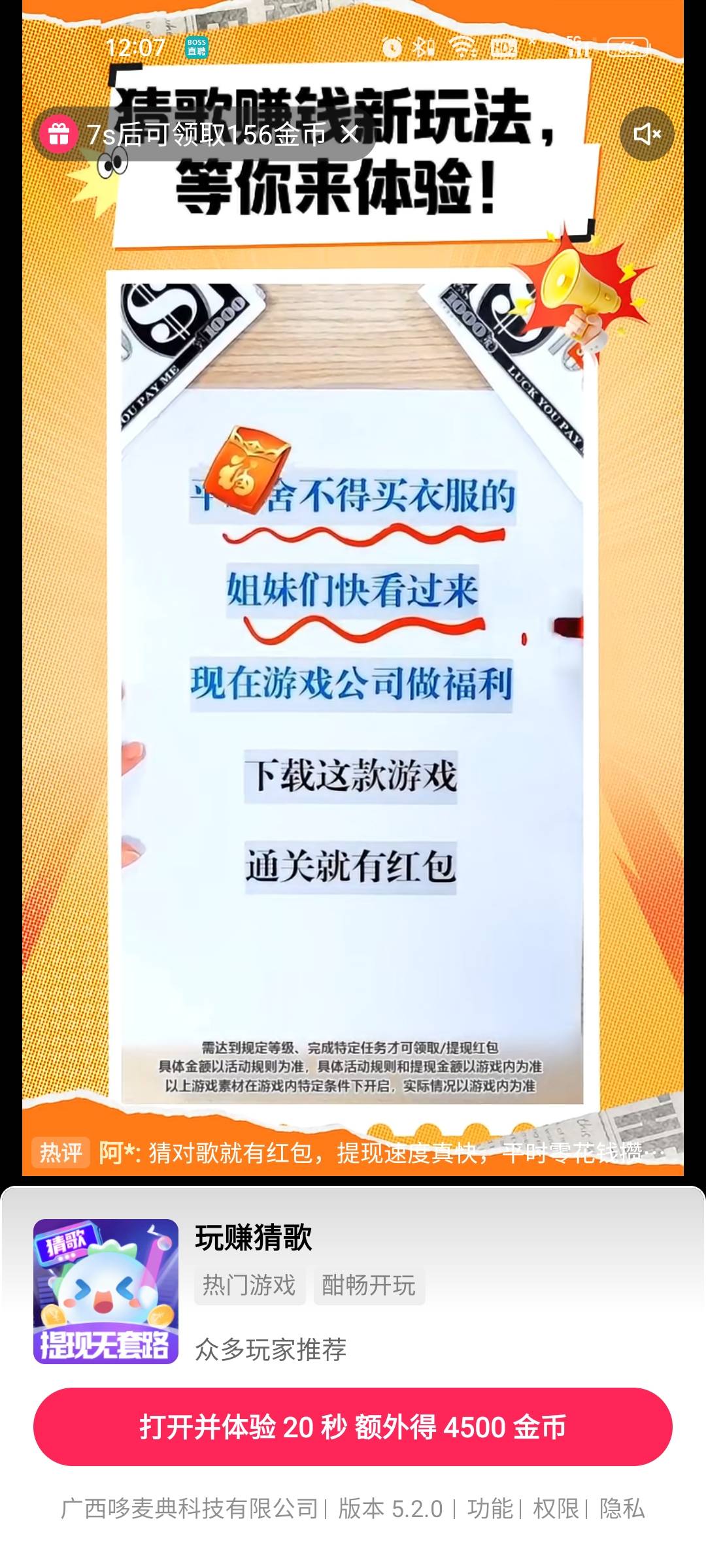 快手广子又爆了， 0.5一个

63 / 作者:雅俗共赏2021 / 
