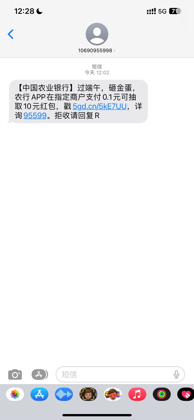 骗我1毛钱啊，抽奖在哪

84 / 作者:落芒星 / 