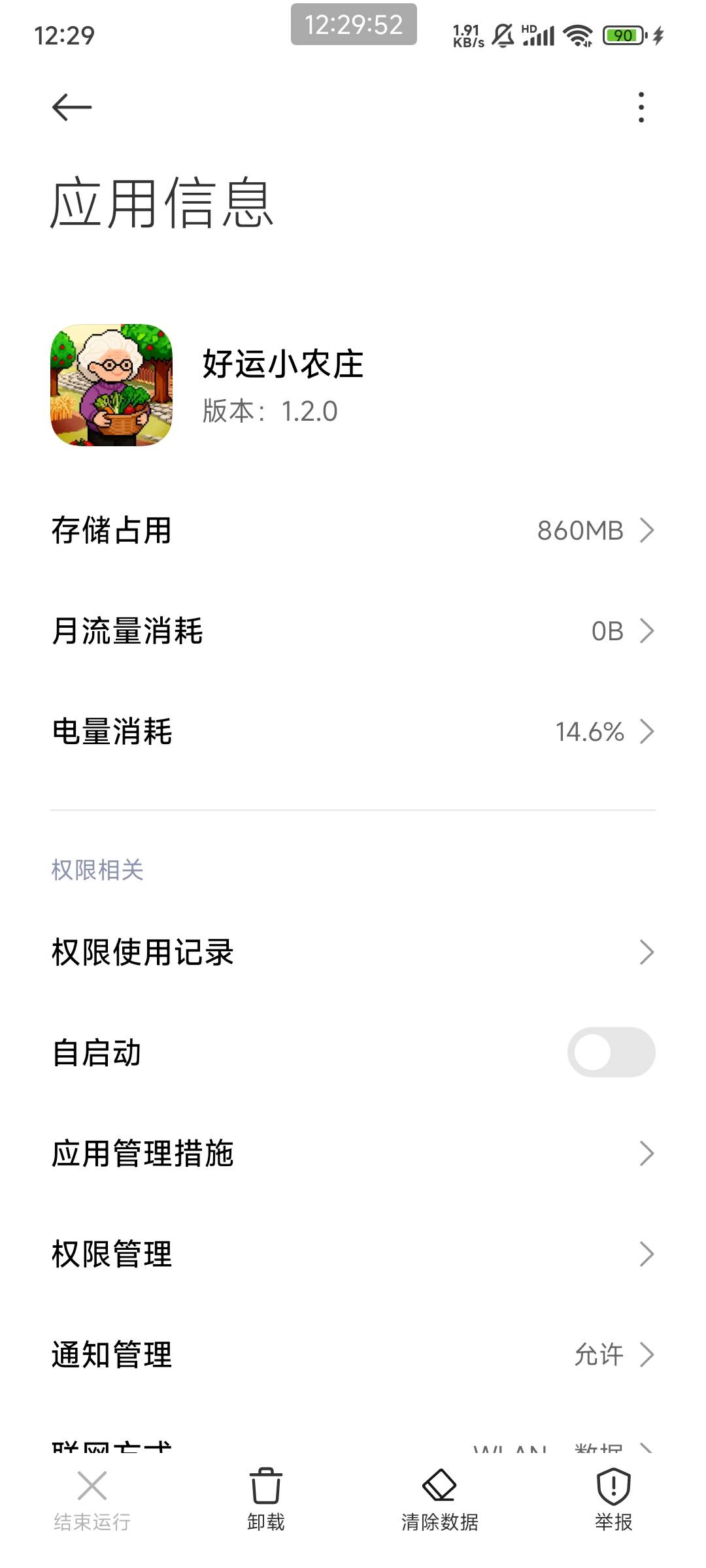 昨天弄这个爆了提现没到。去找了客服。今天突然到了。入口我是抖音搜索的



57 / 作者:不得不问 / 