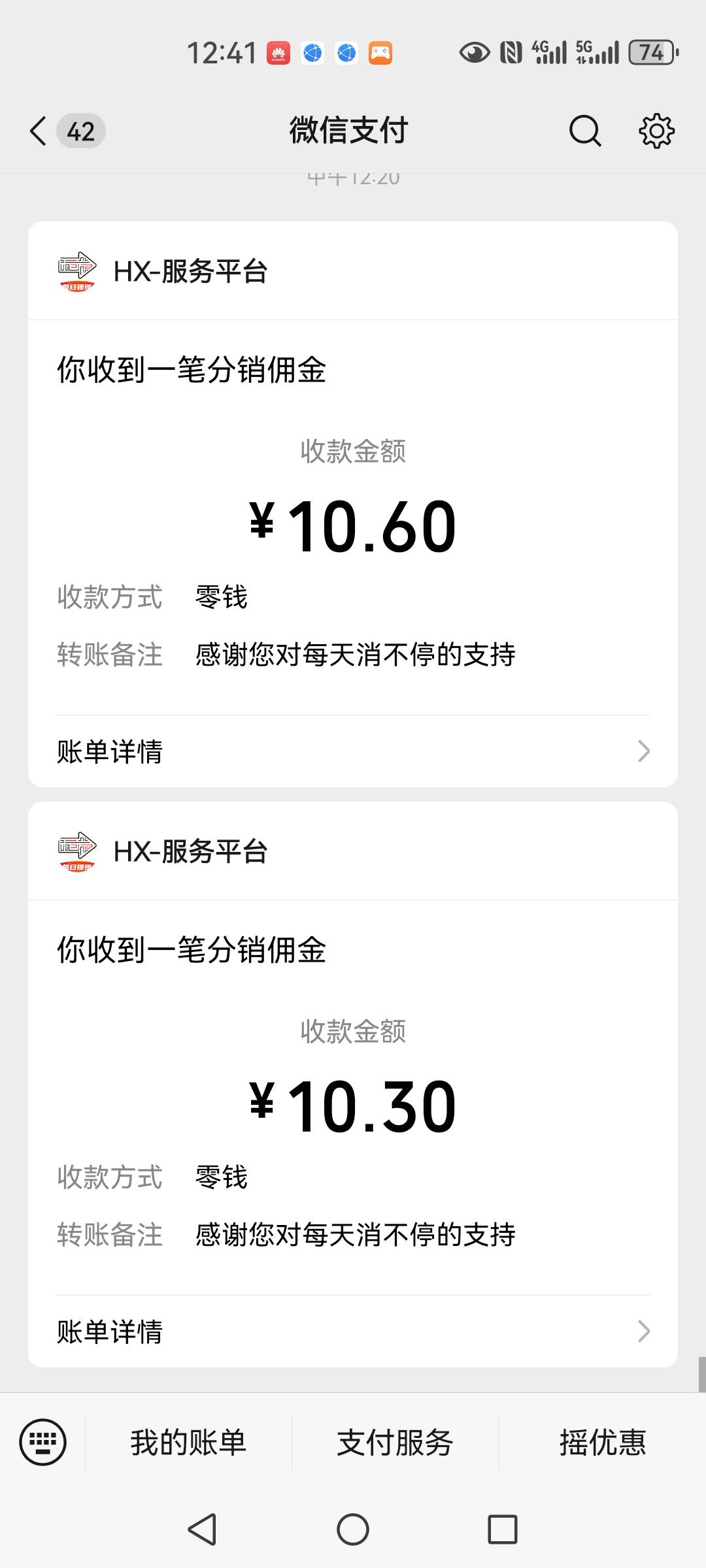 昨天那个箭头广超10的到了。果然有格局

55 / 作者:明月天涯1234 / 