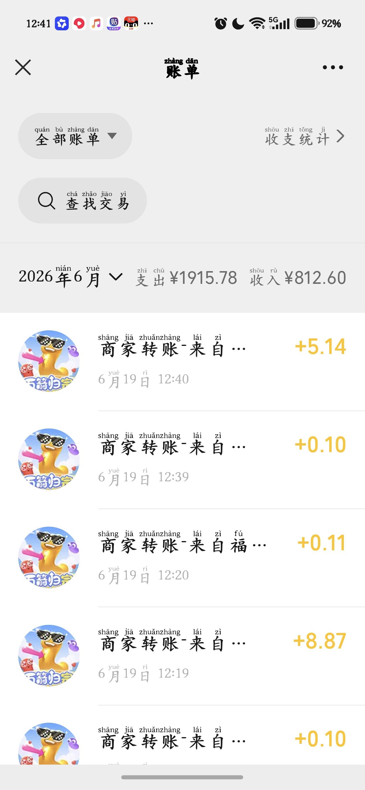还是一块钱一个的广子啊，618 真牛

21 / 作者:叼爆了没有 / 