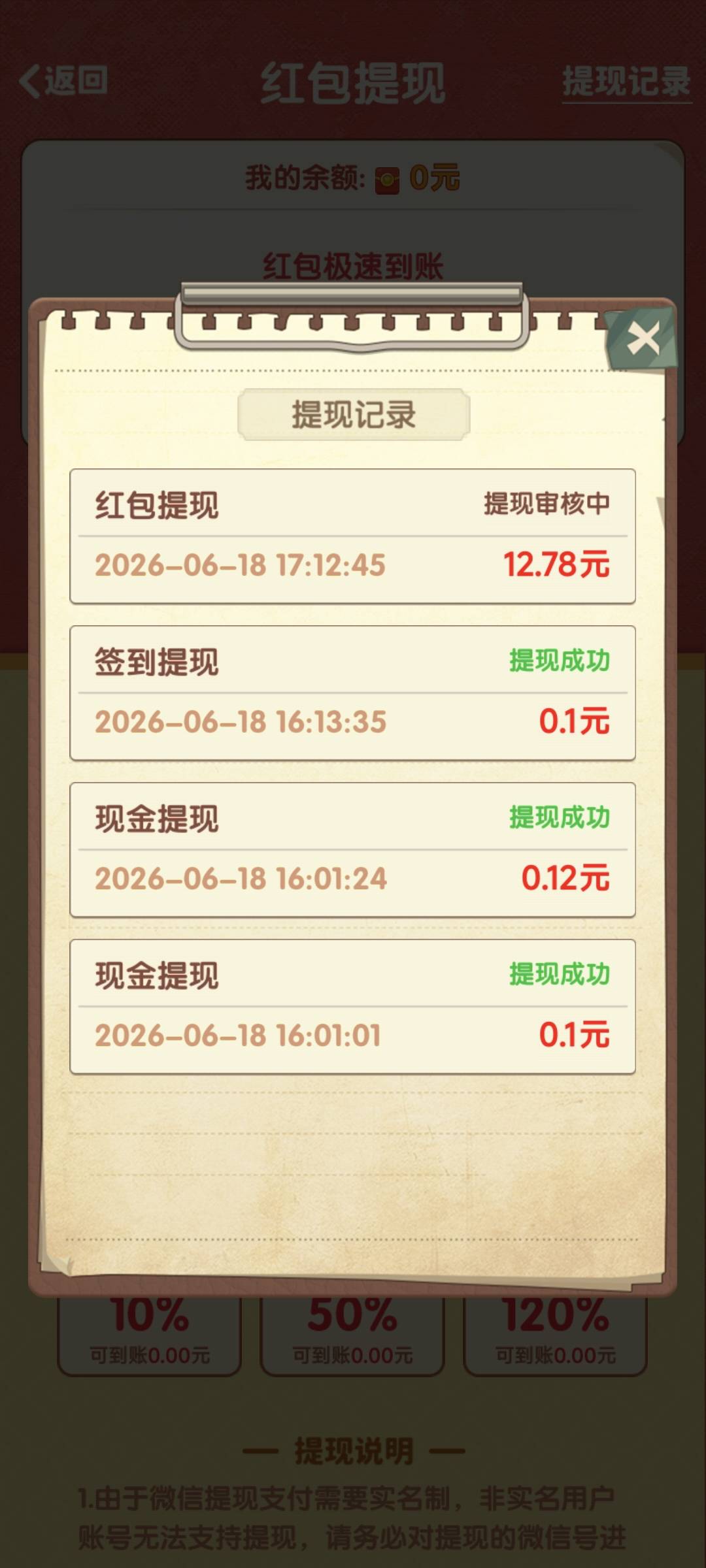 养老时光昨天下午提的，今天还能到吗

18 / 作者:弟中弟de哥 / 