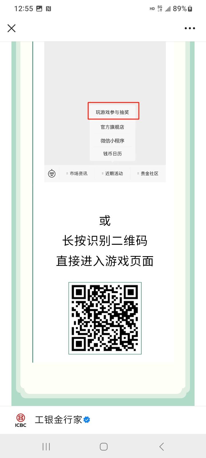 工银金行家拼图抽，码无头


46 / 作者:莫大先生 / 